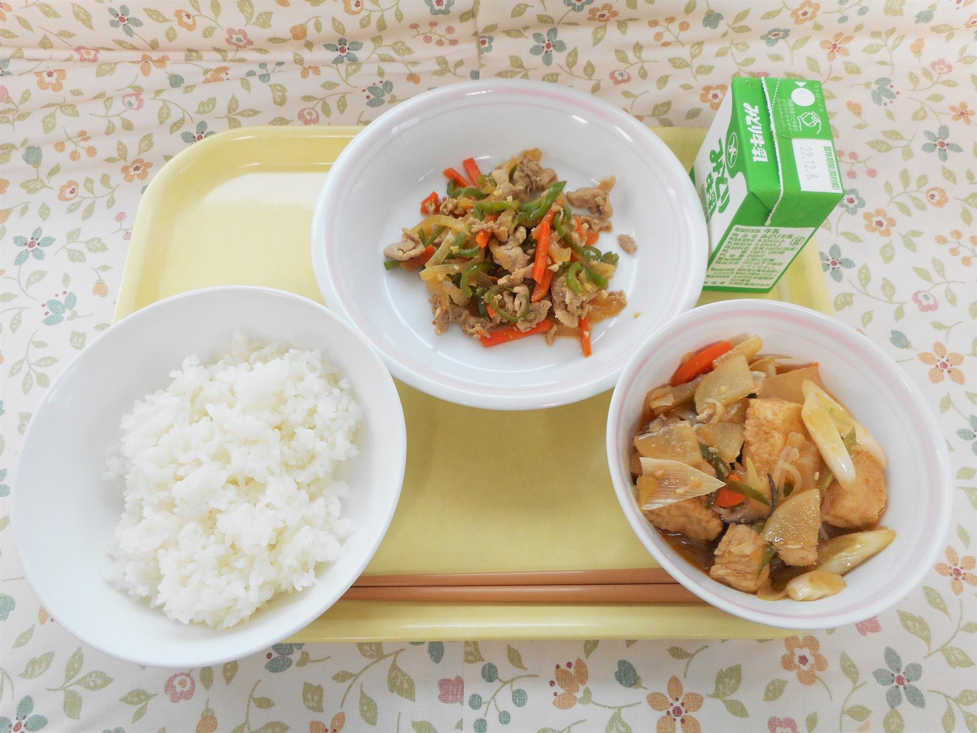 2022年11月29日の給食写真