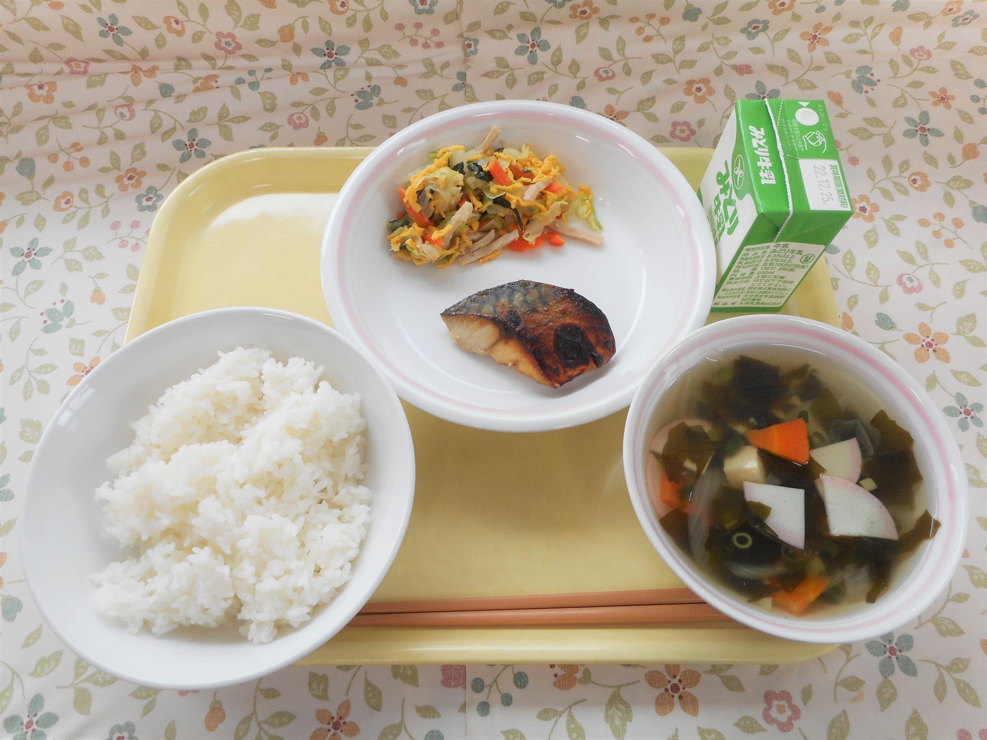 2022年12月16日の給食写真