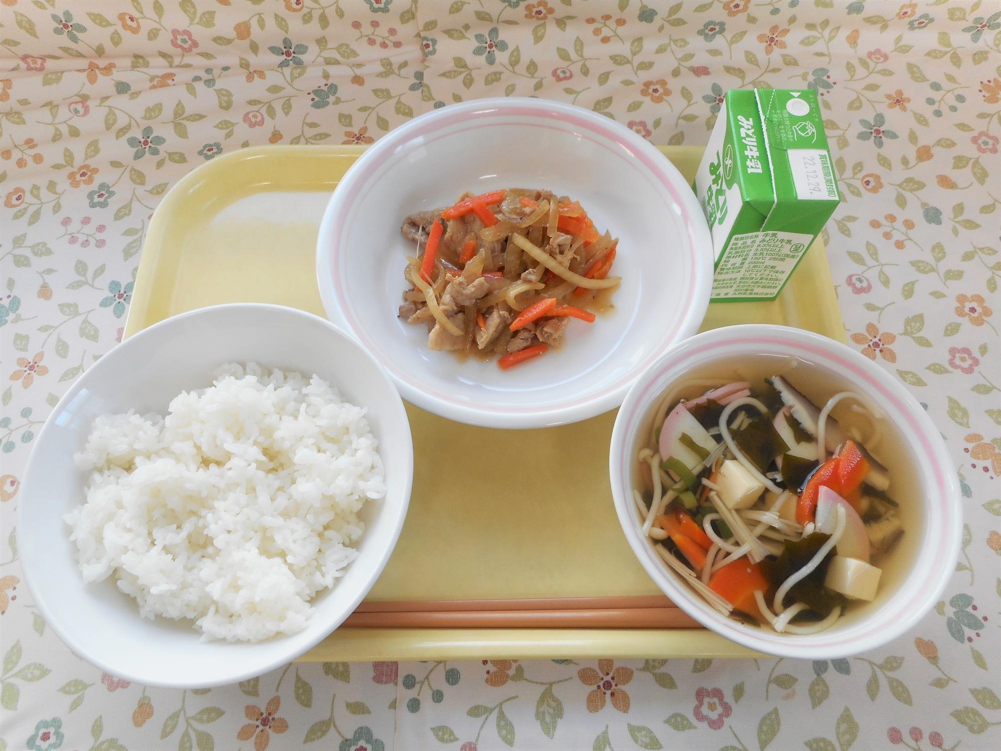 2022年12月20日の給食写真