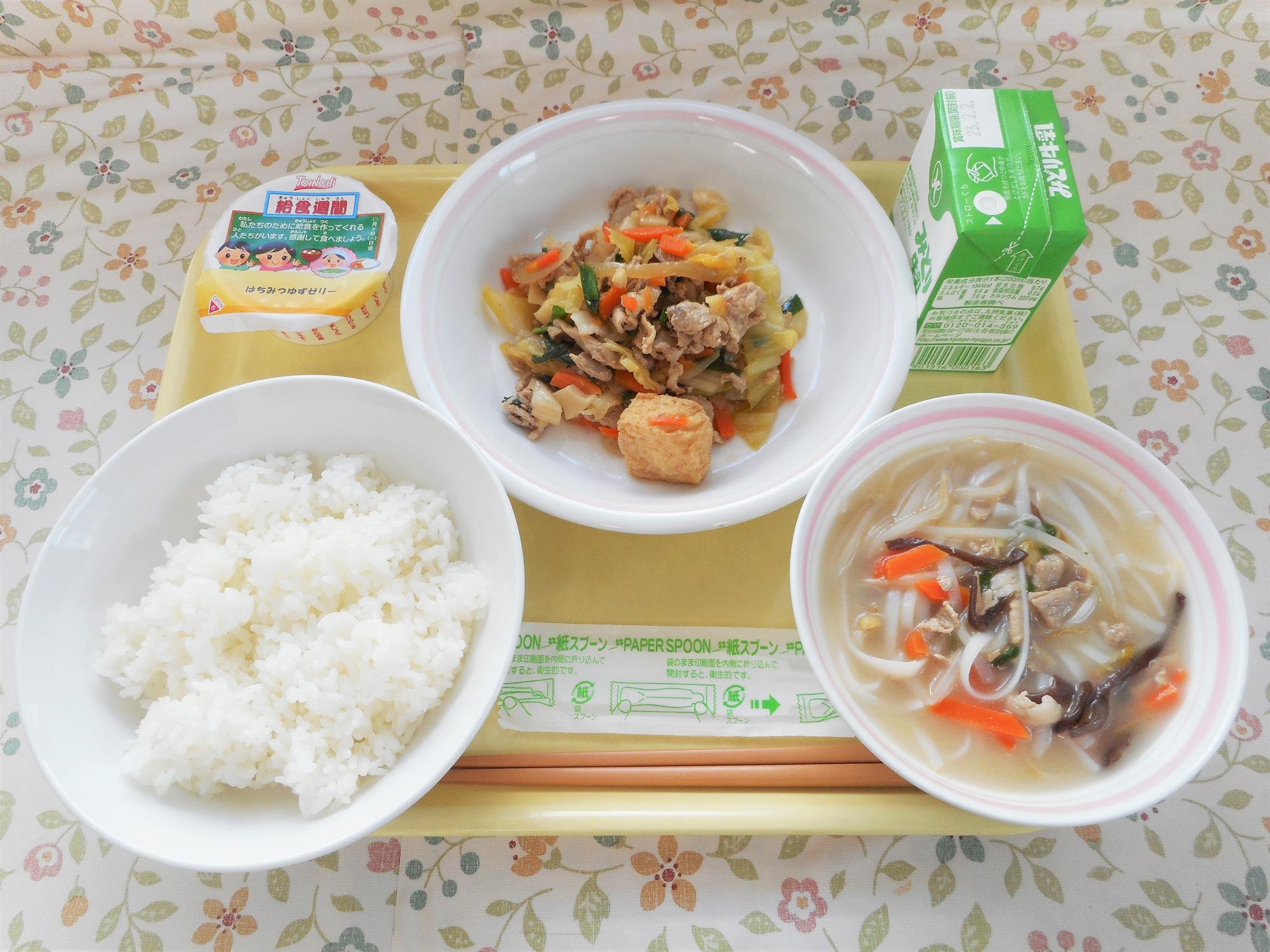 2023年1月24日の給食写真