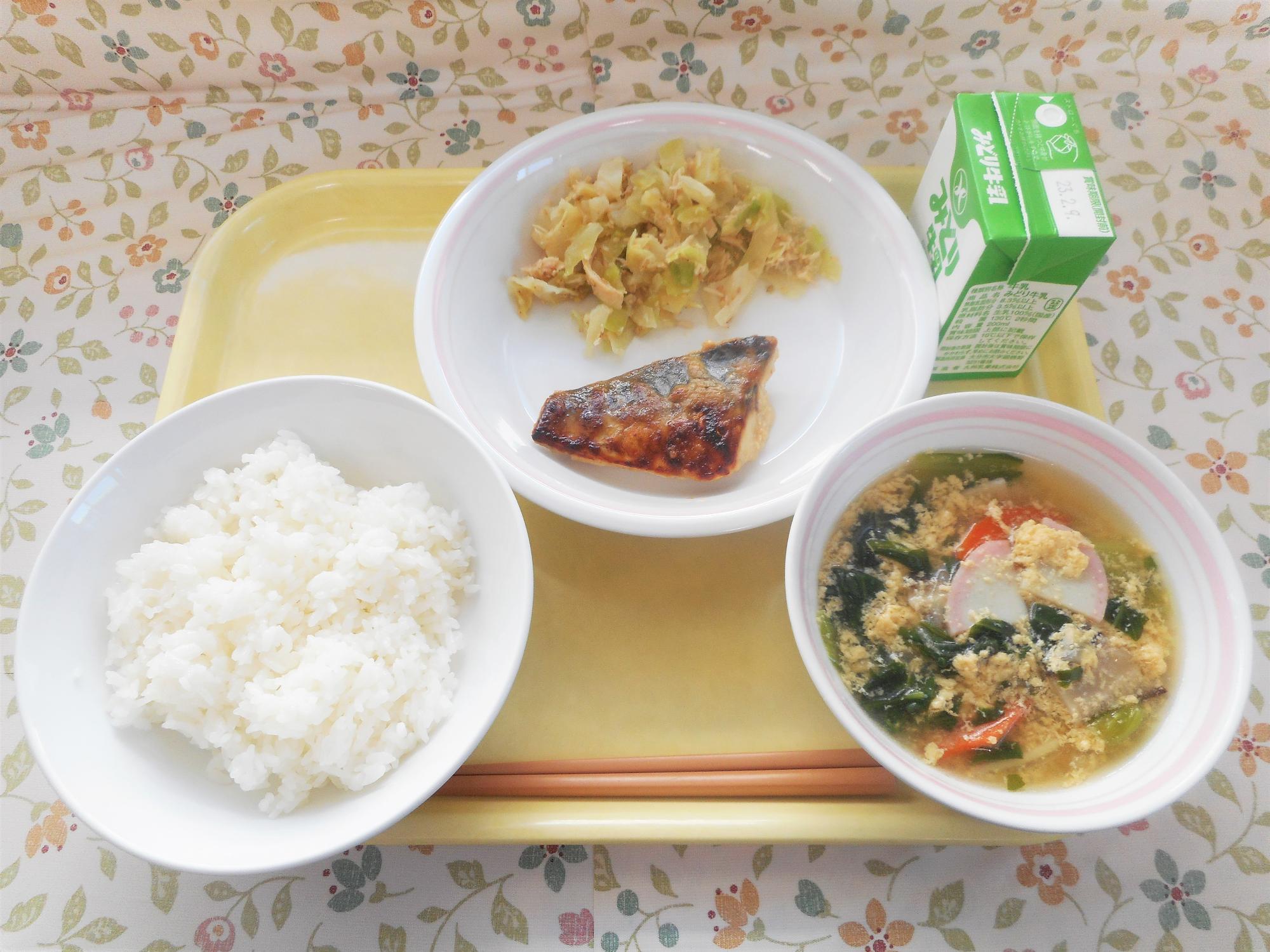 2023年1月31日の給食写真