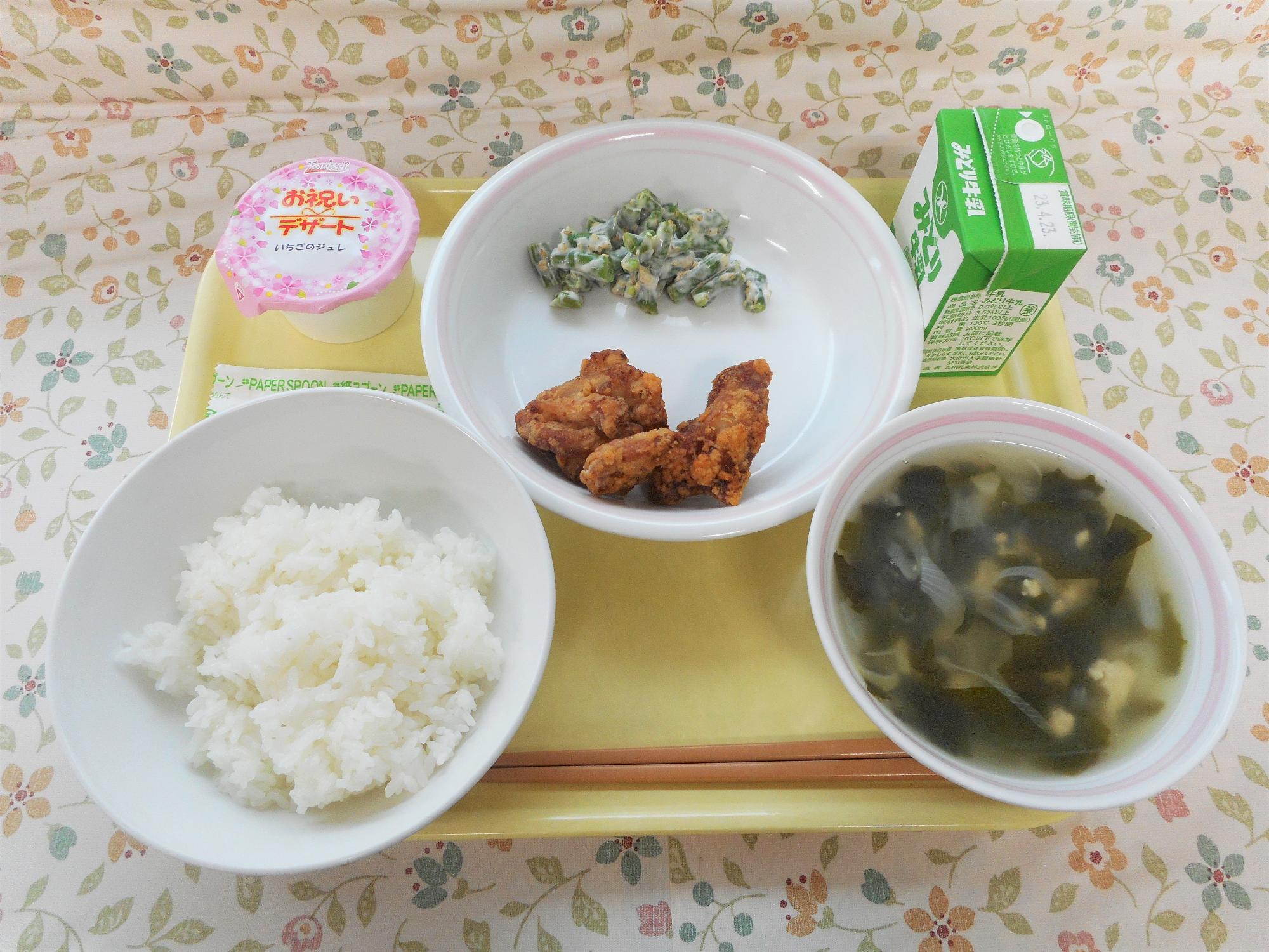2023年4月14日の給食写真
