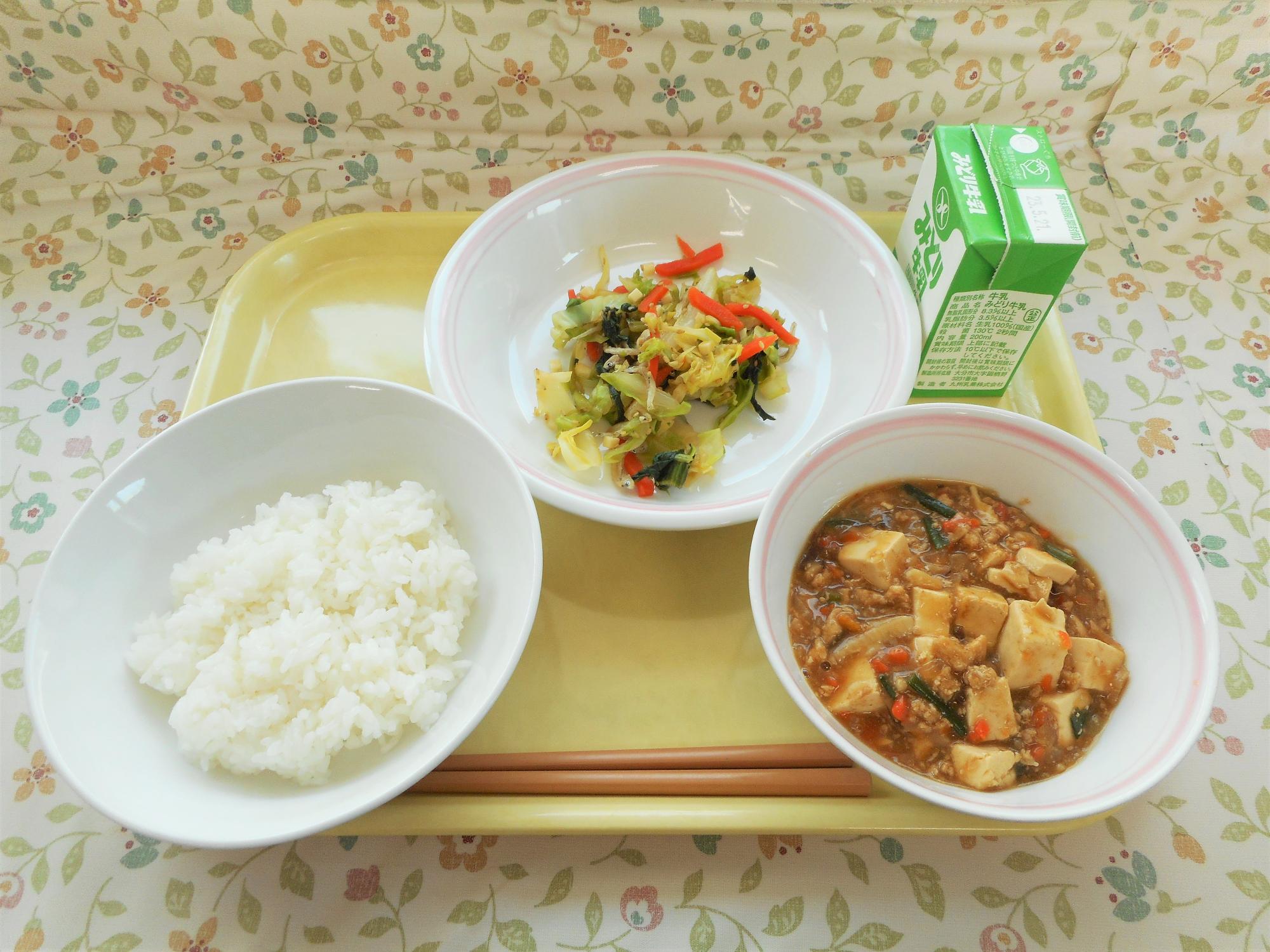 2023年5月12日の給食写真