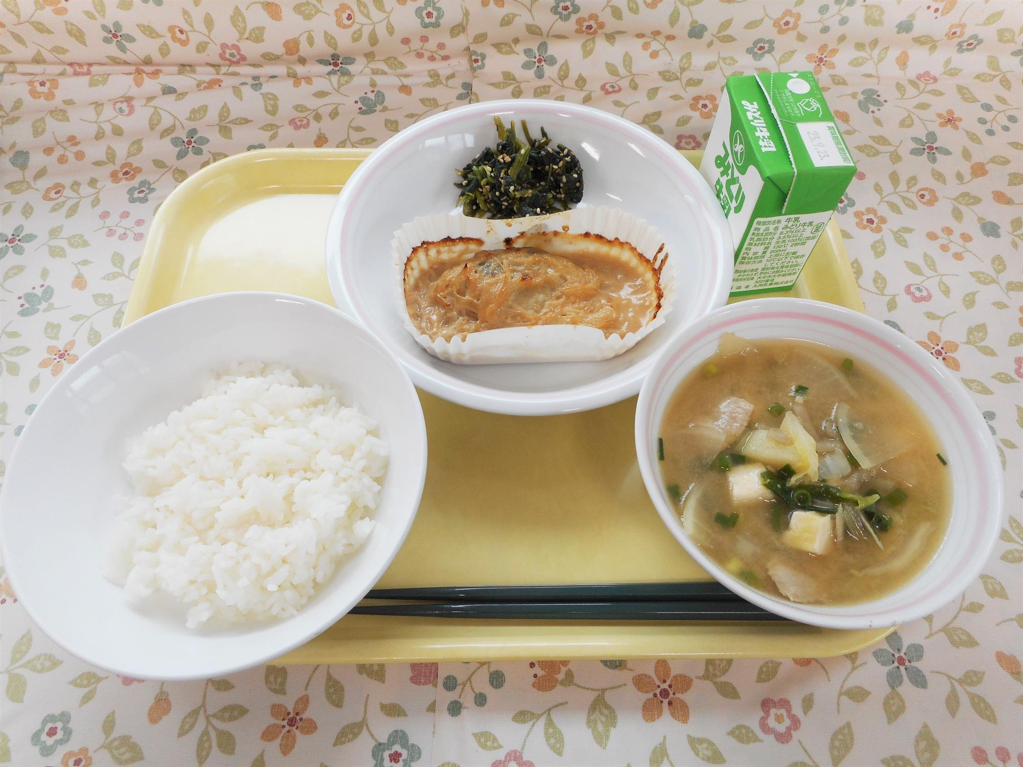 2023年9月14日の給食写真