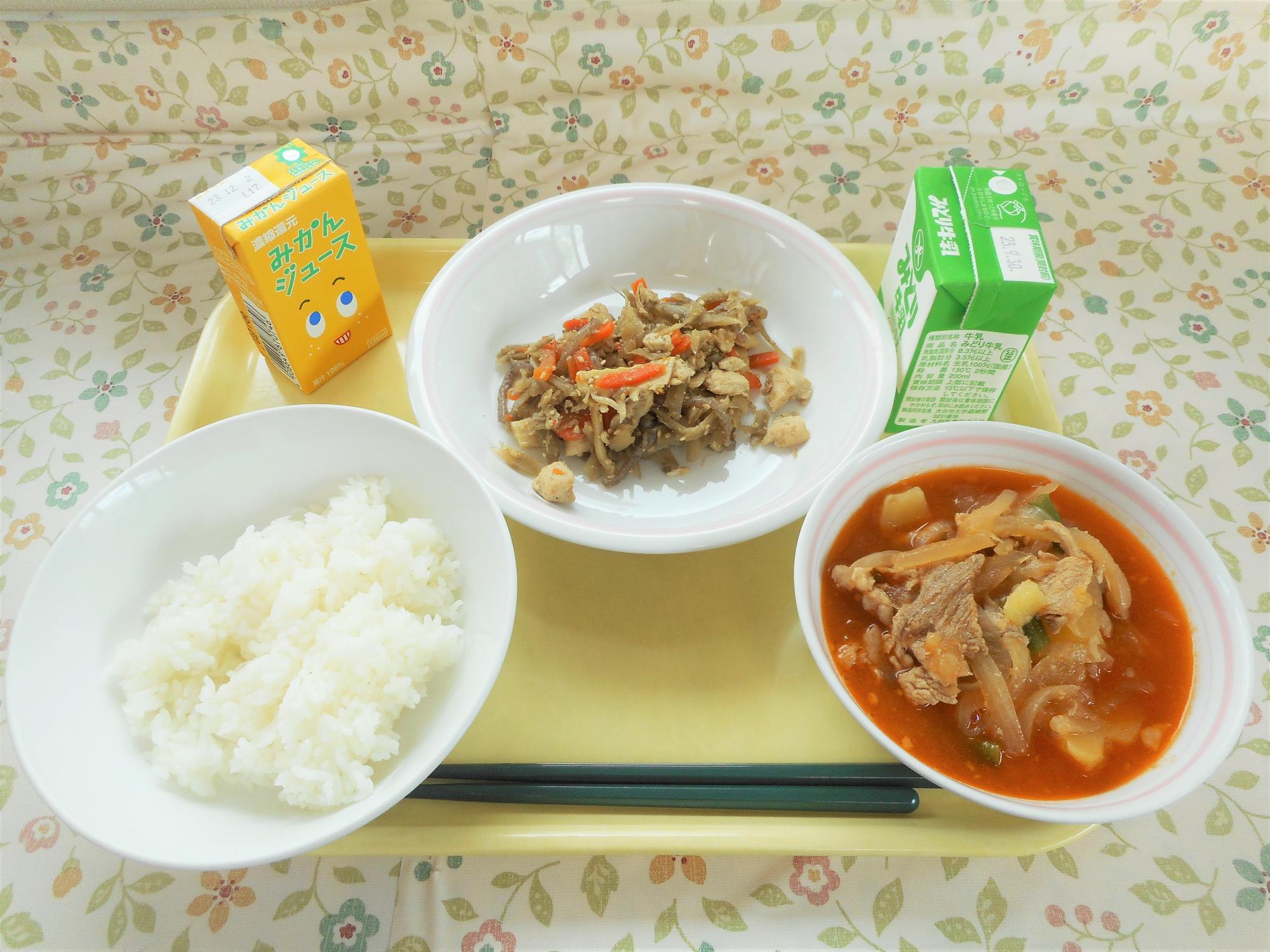 2023年9月21日の給食写真