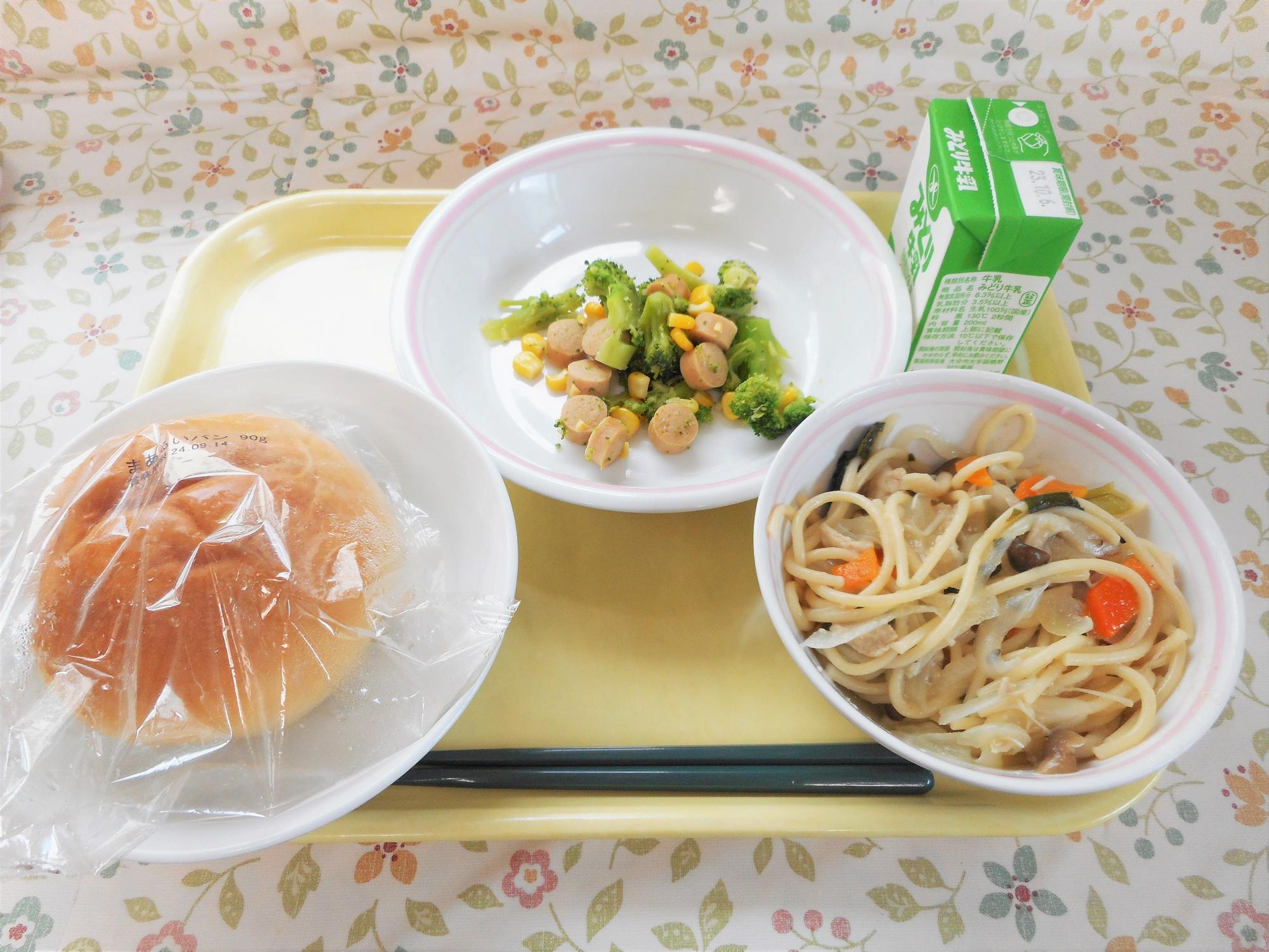 2023年9月27日の給食写真