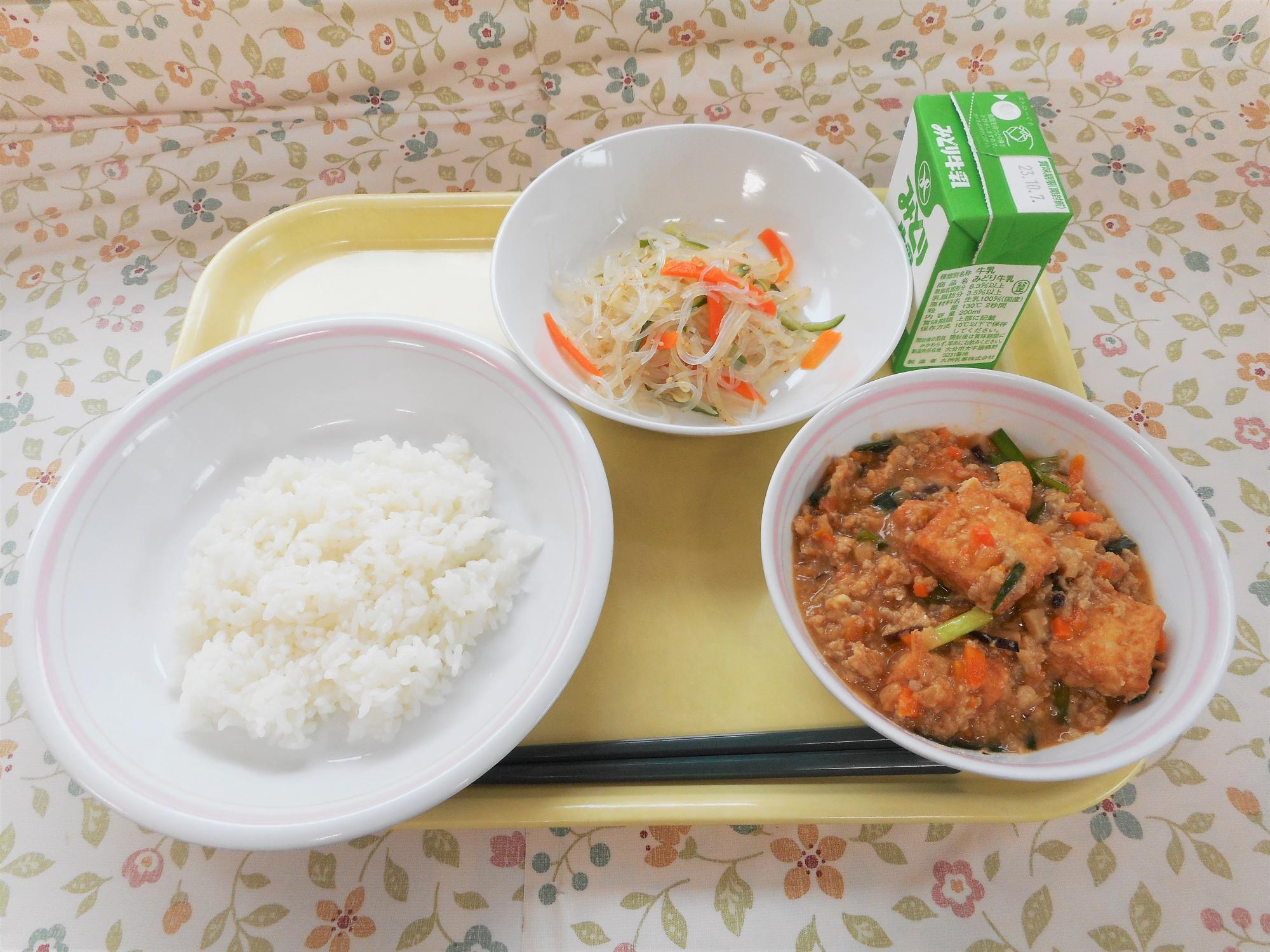 2023年9月28日の給食写真