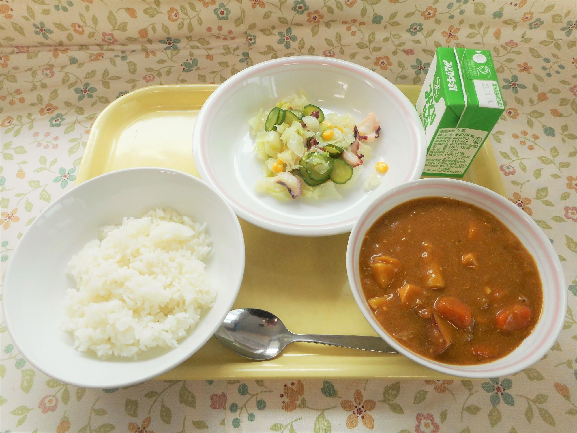 2023年10月5日の給食写真