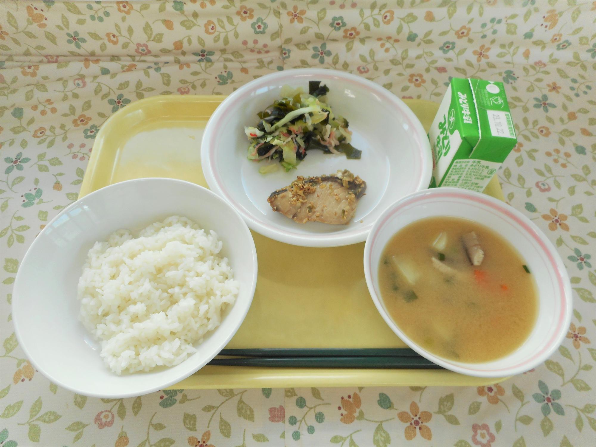 2023年10月13日の給食写真