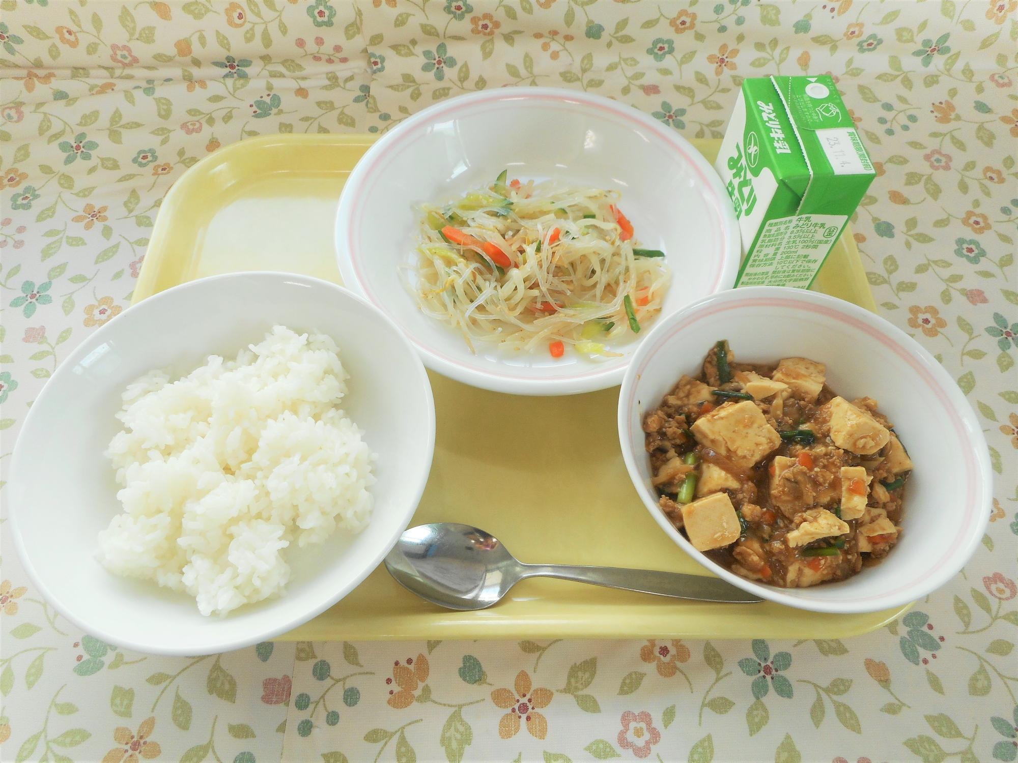 2023年10月26日の給食写真