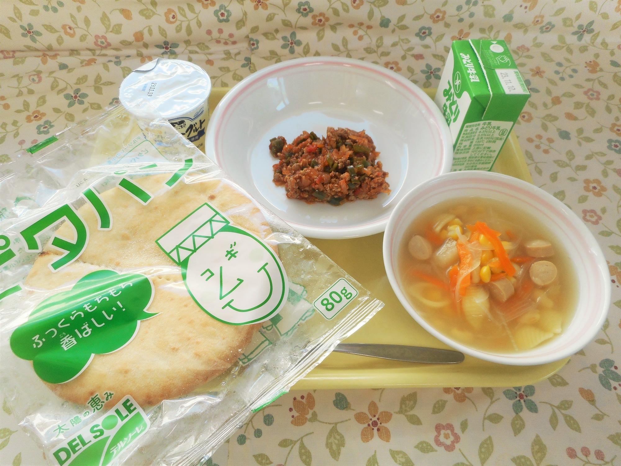 2023年11月1日の給食写真