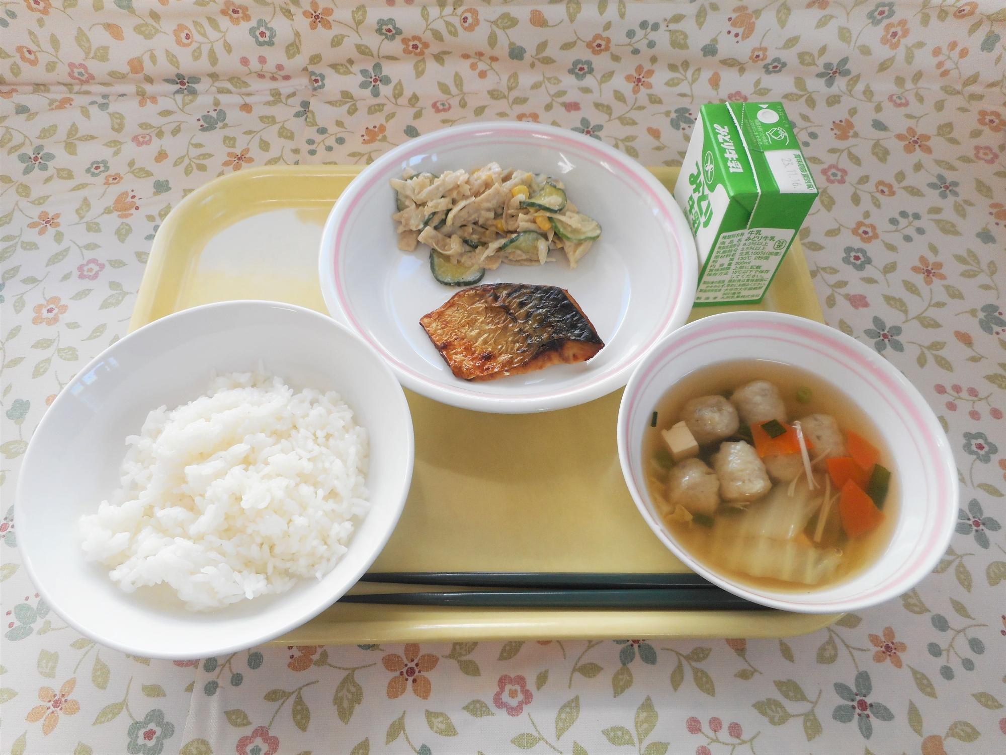 2023年11月7日の給食写真