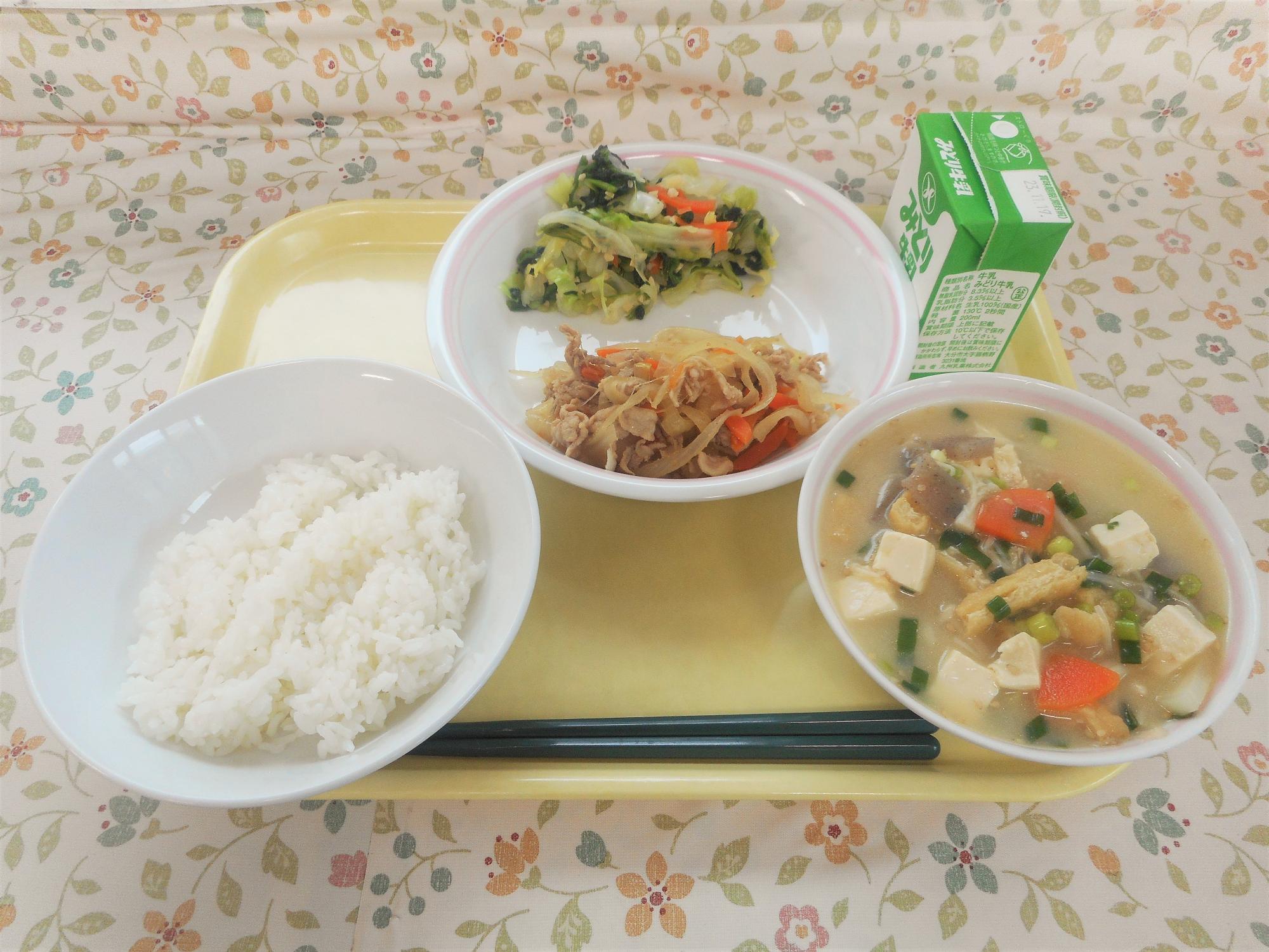 2023年11月10日の給食写真