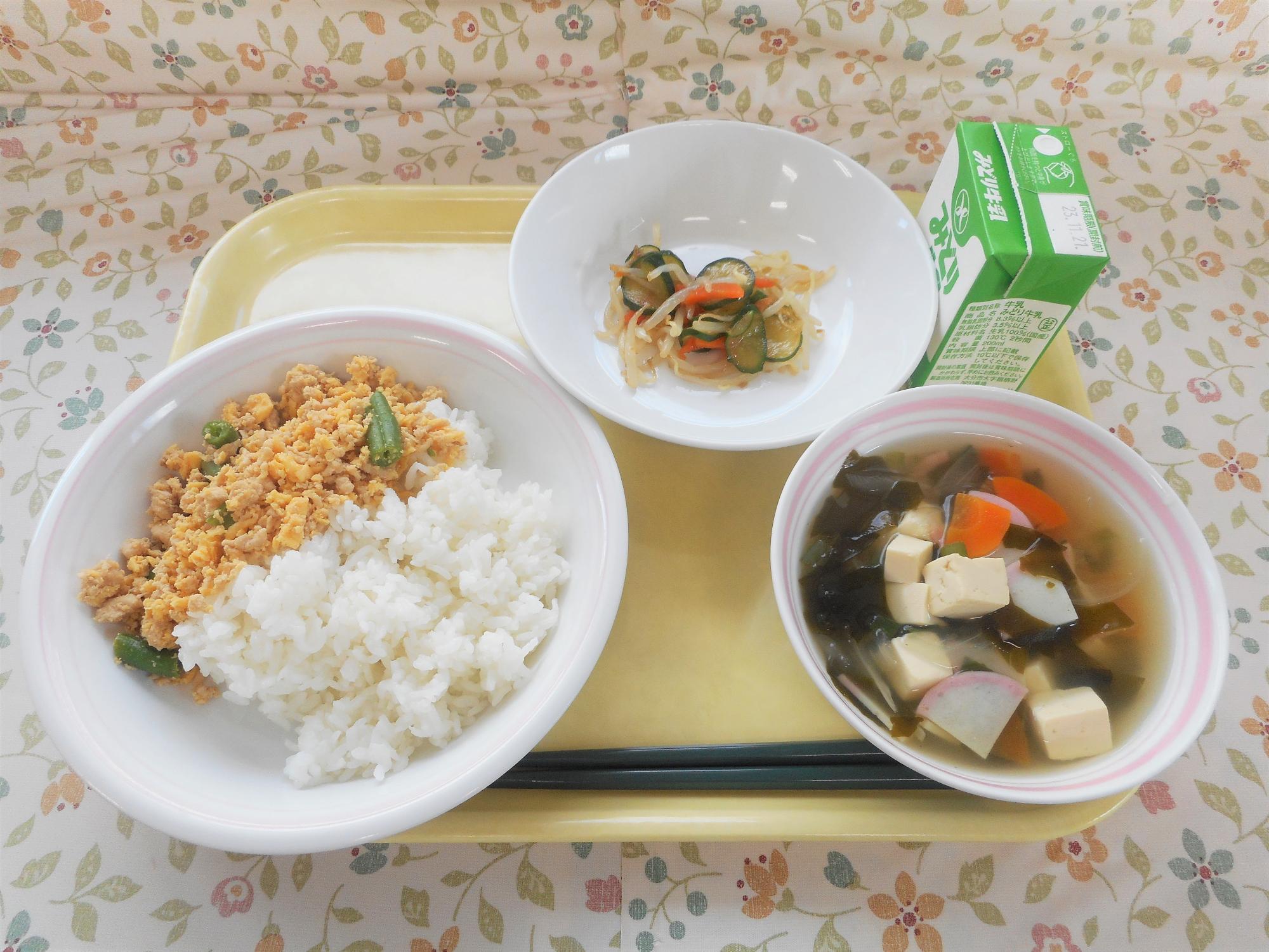 2023年11月13日の給食写真