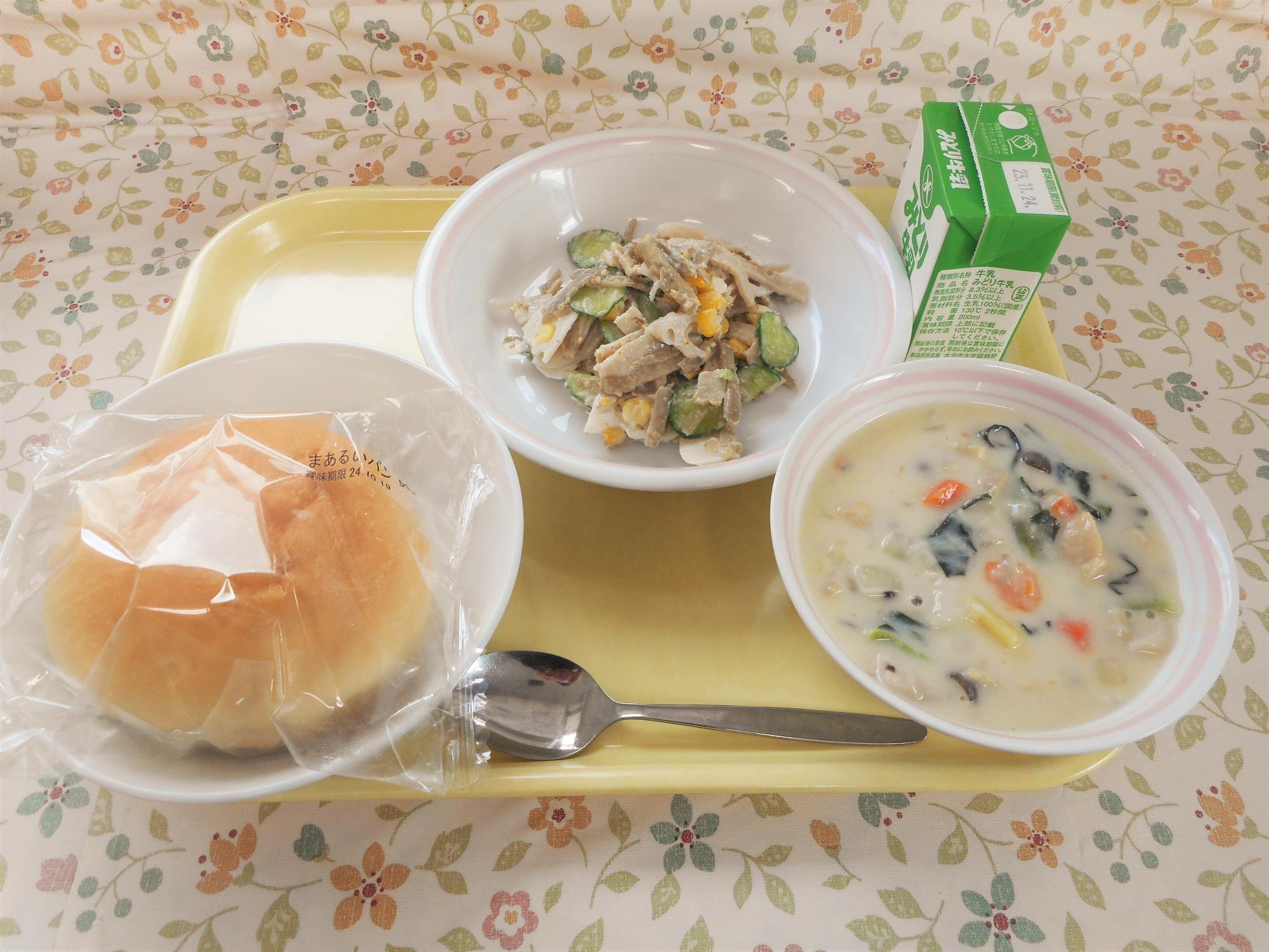 2023年11月15日の給食写真