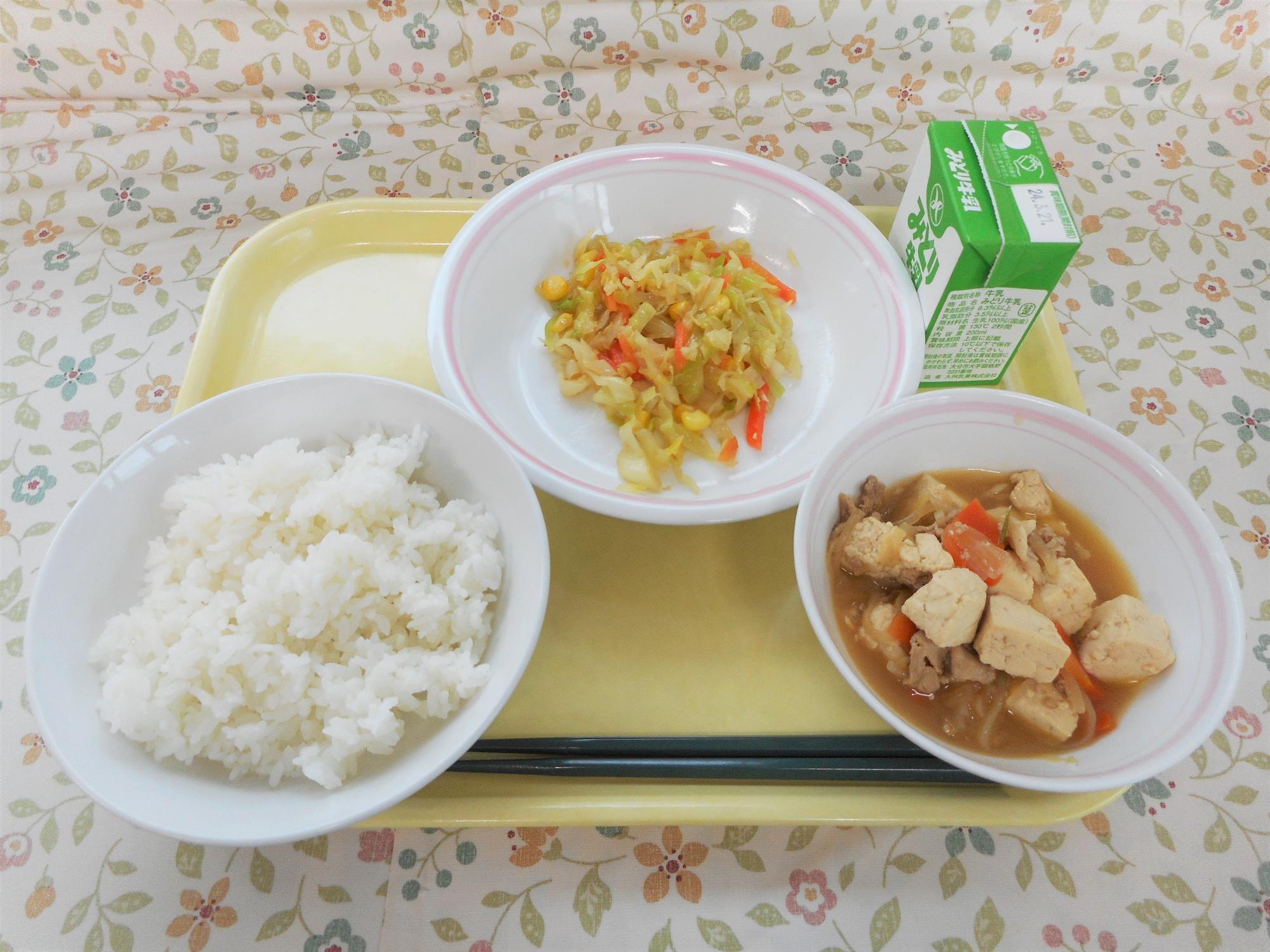 2024年3月12日の給食写真