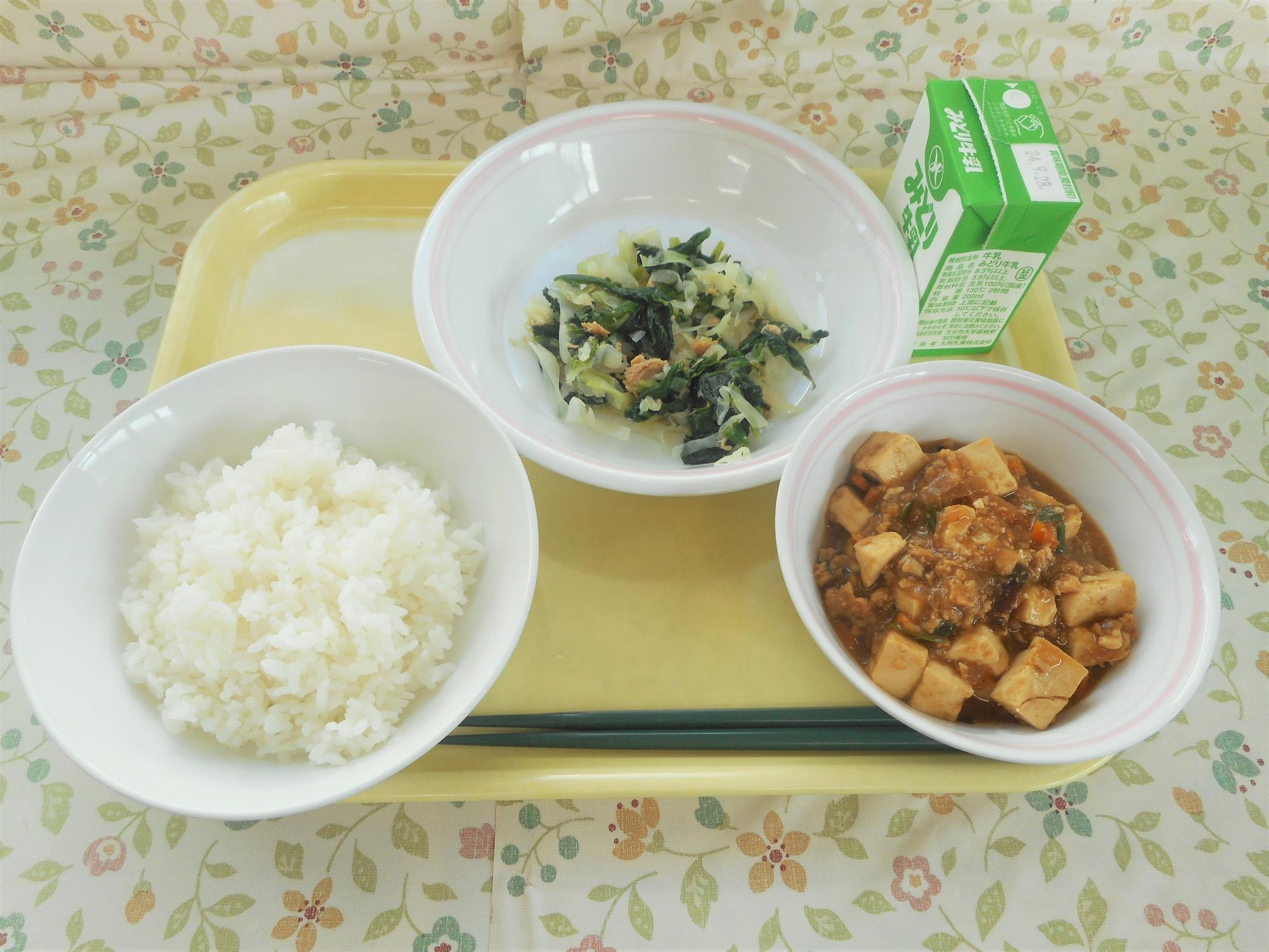 2024年9月19日の給食写真