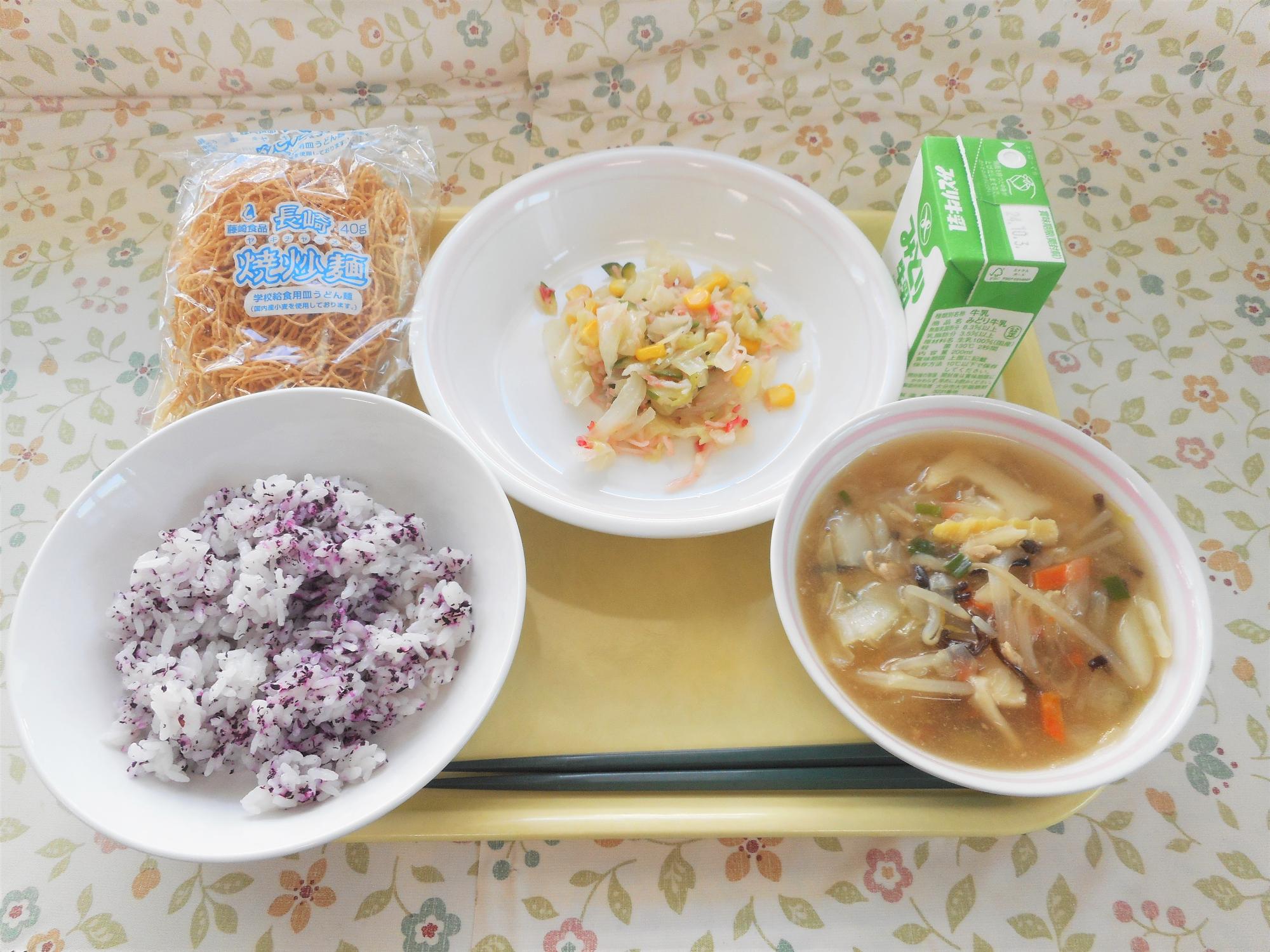 2024年9月24日の給食写真