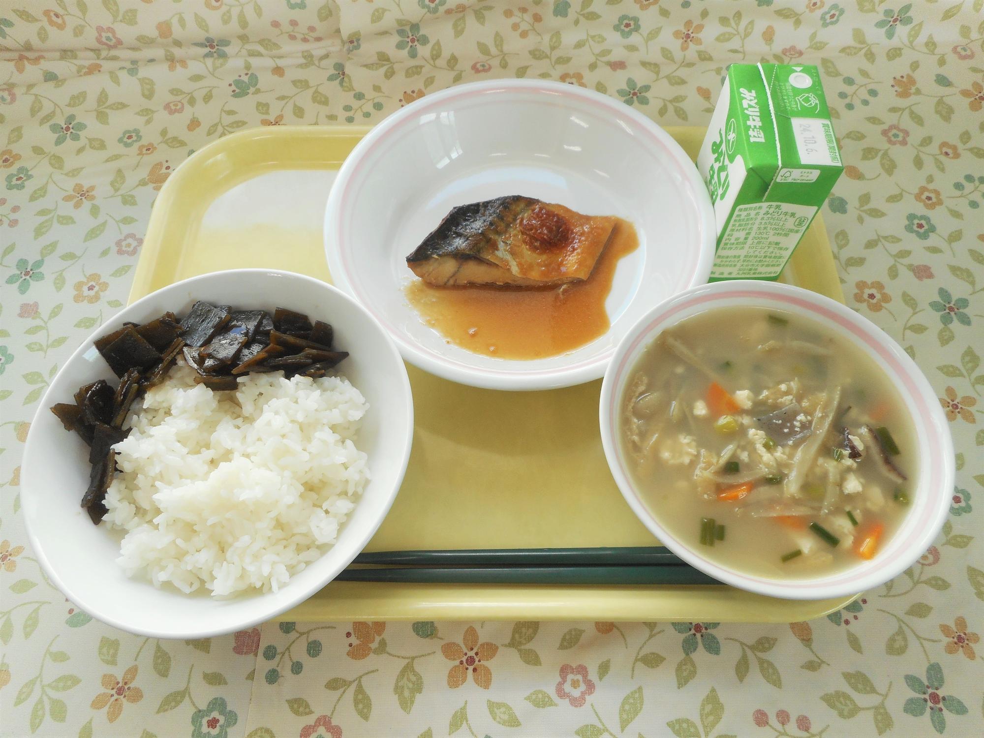 2024年9月27日の給食写真