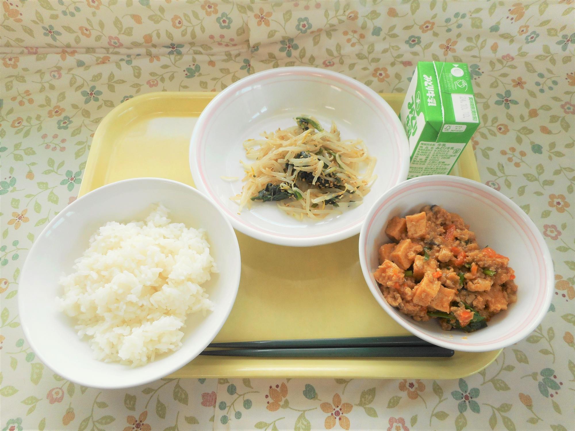 2024年10月1日の給食写真