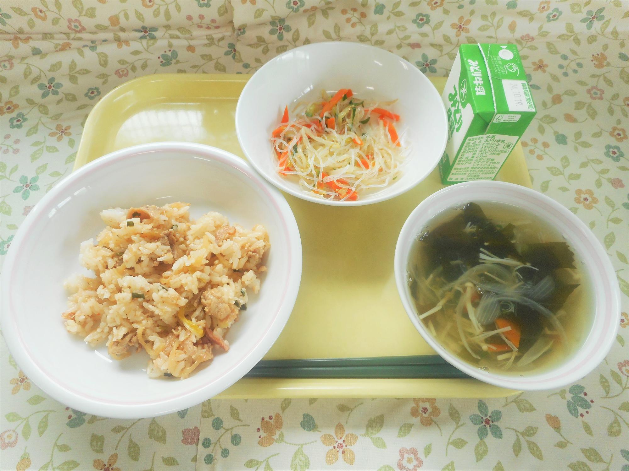 2024年10月10日の給食写真
