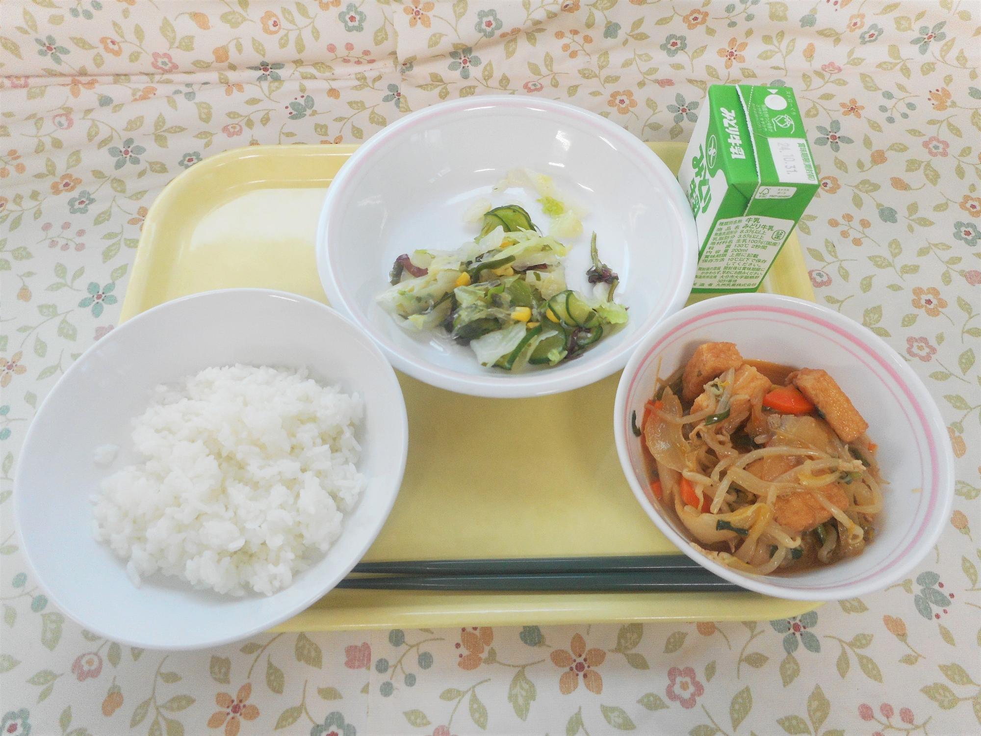 2024年10月22日の給食写真