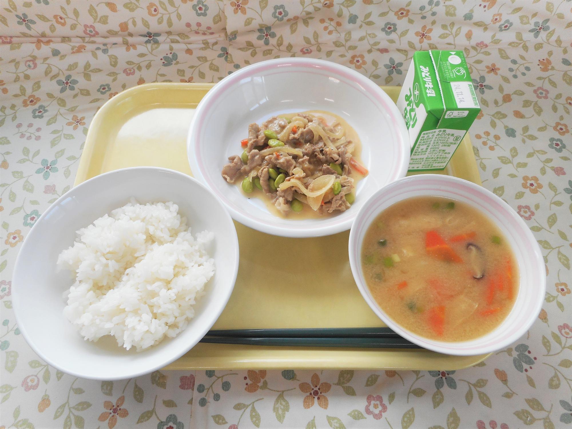2024年11月5日の給食写真