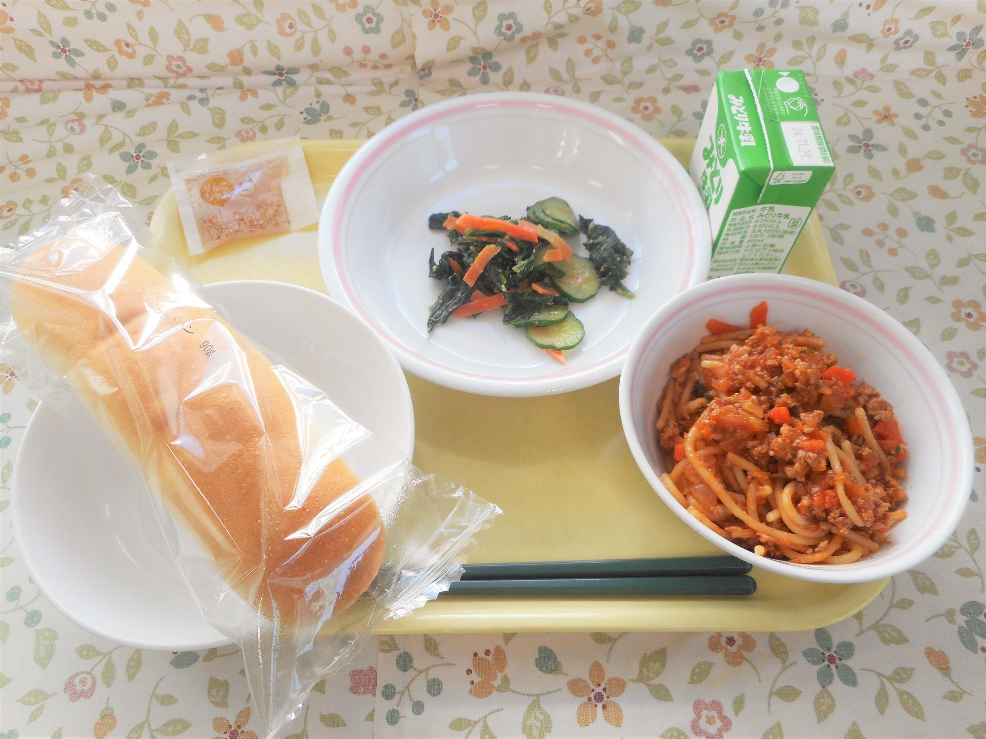 2024年11月20日の給食写真
