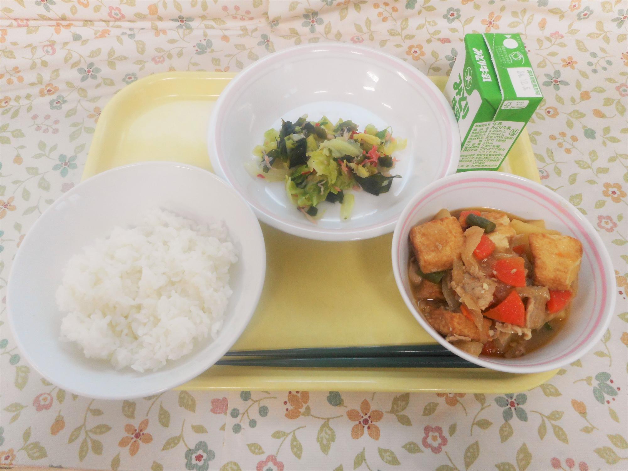 2024年11月26日の給食写真