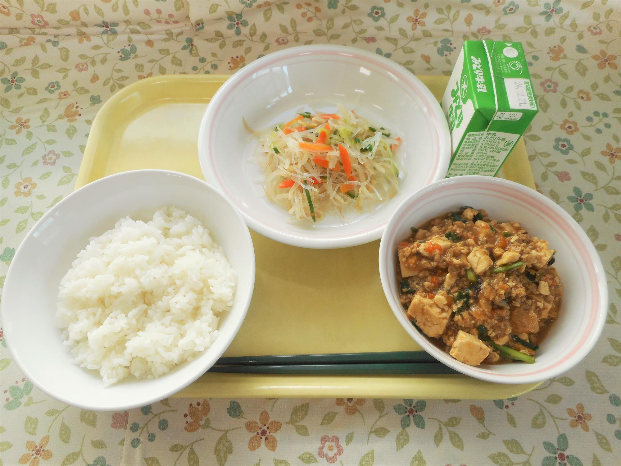 2024年12月12日の給食写真