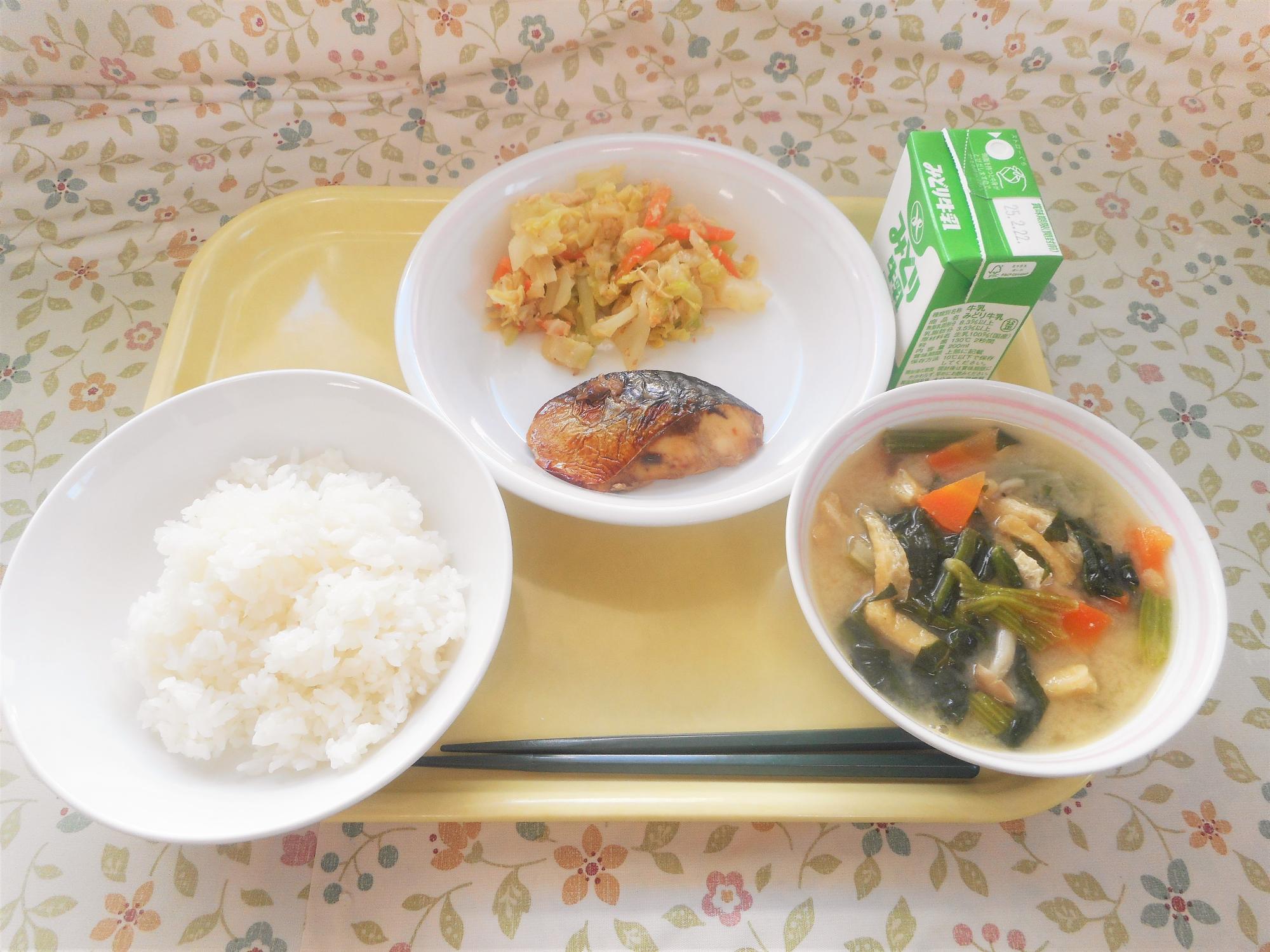 2025年2月13日の給食写真
