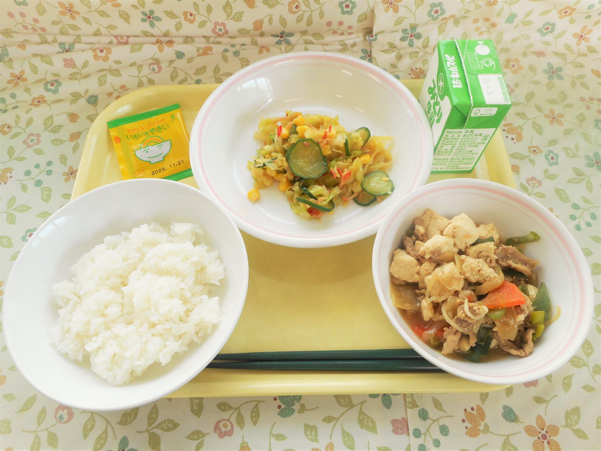 2025年3月25日の給食写真