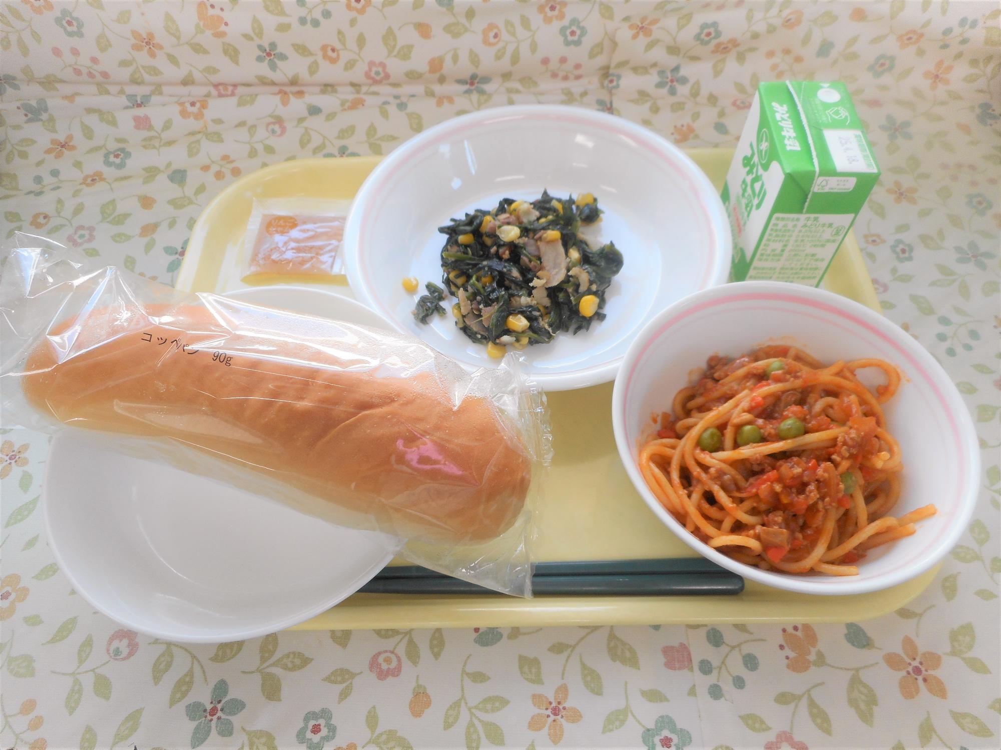 2025年4月9日の給食写真
