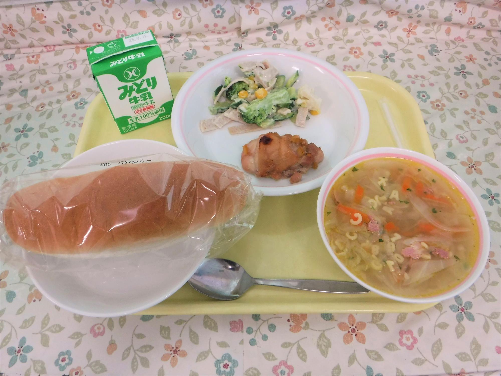 2025年9月3日の給食写真