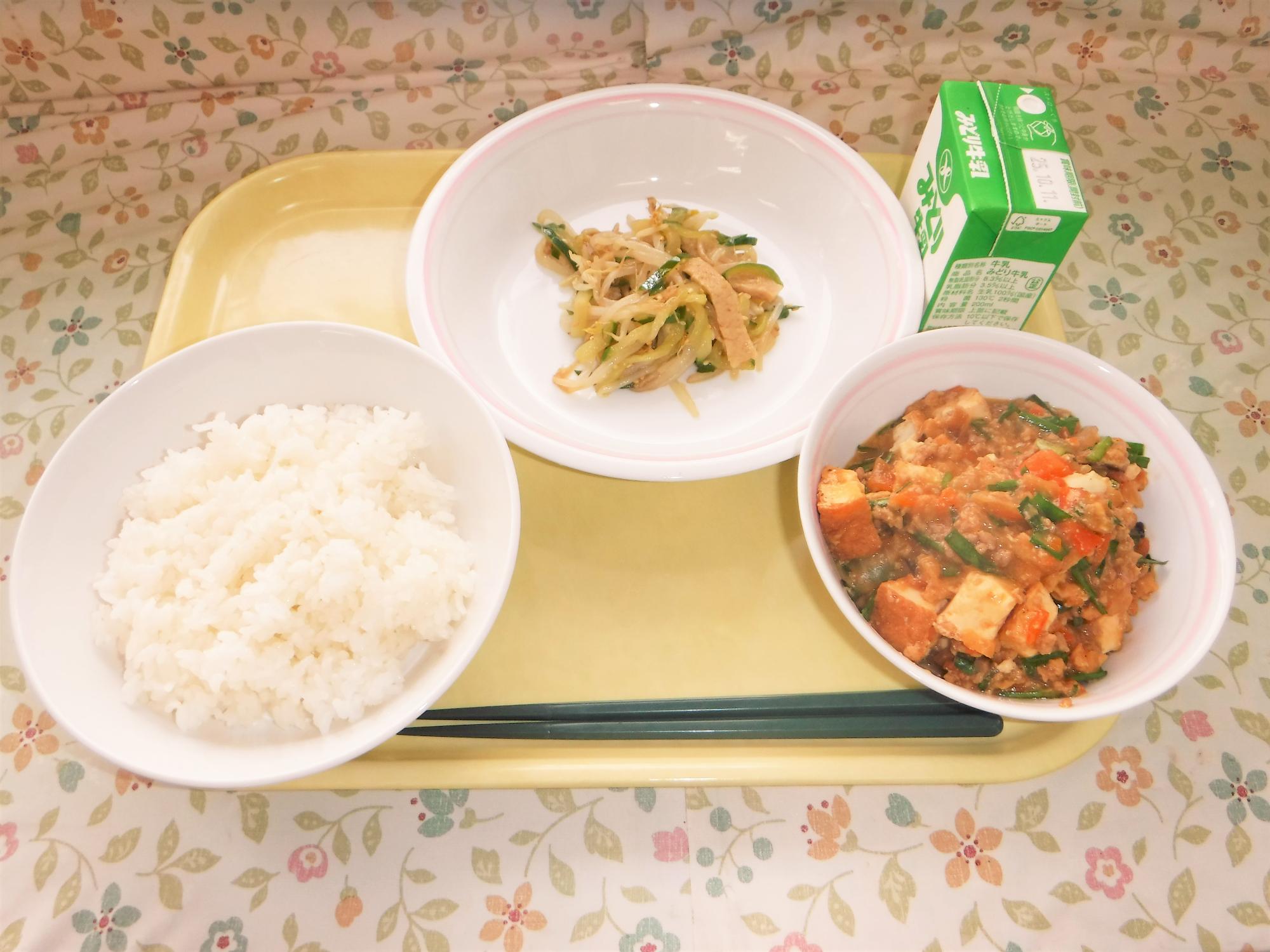 2025年10月2日の給食写真