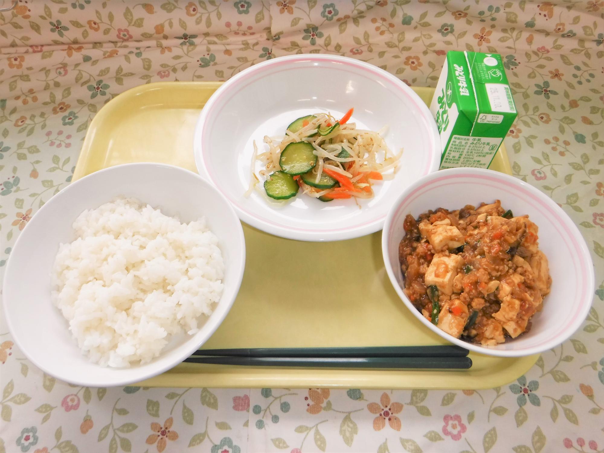 2025年11月11日の給食写真