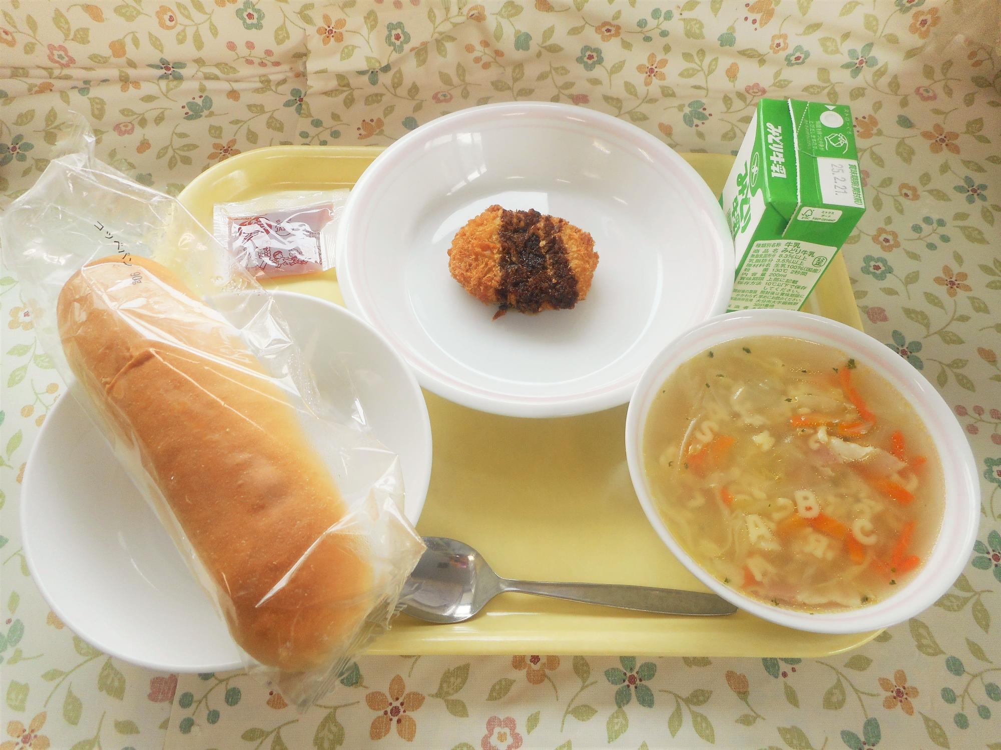 2025年2月12日の給食写真