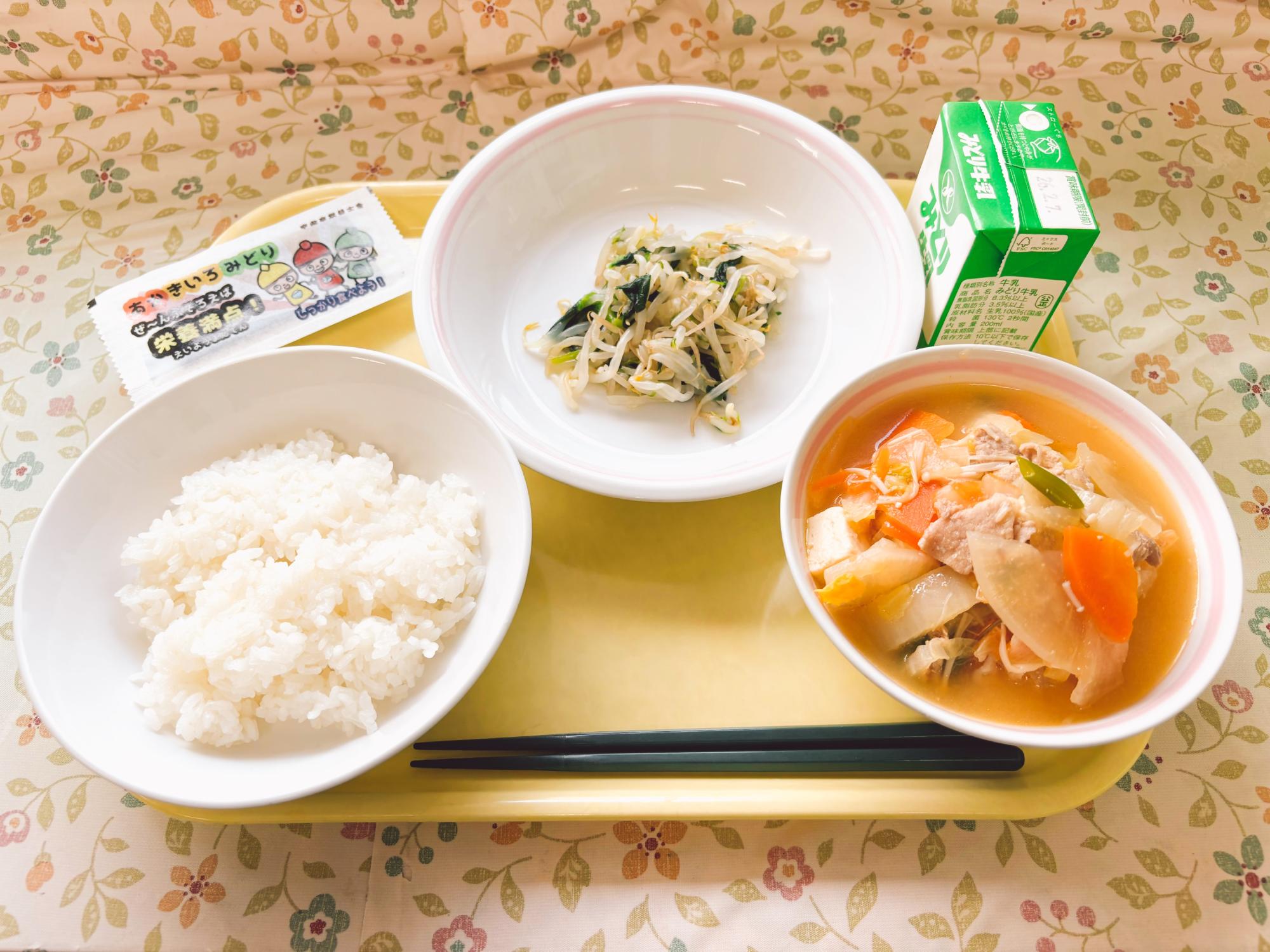 2026年1月29日の給食写真