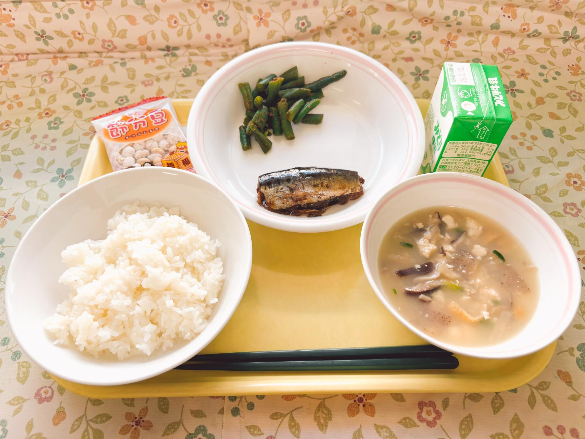 2026年2月3日の給食写真