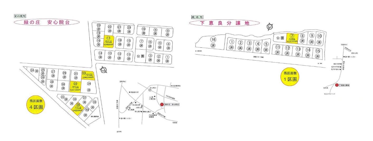 概要図