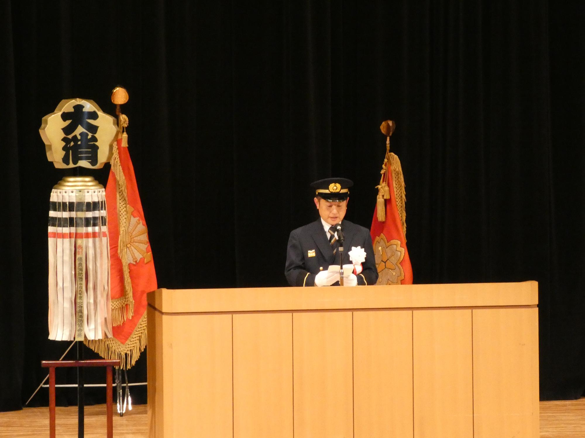 出初式市長祝辞