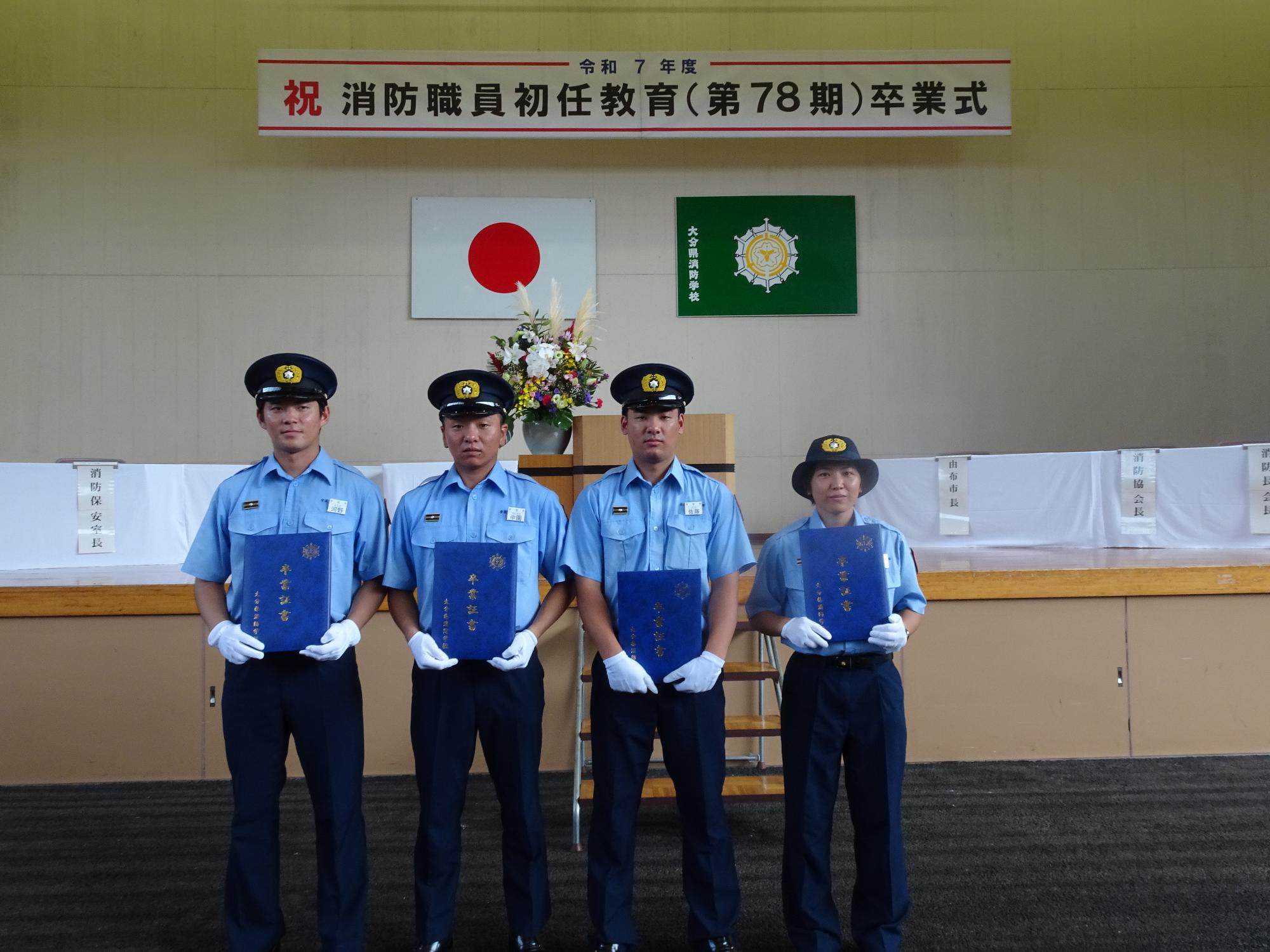 記念撮影