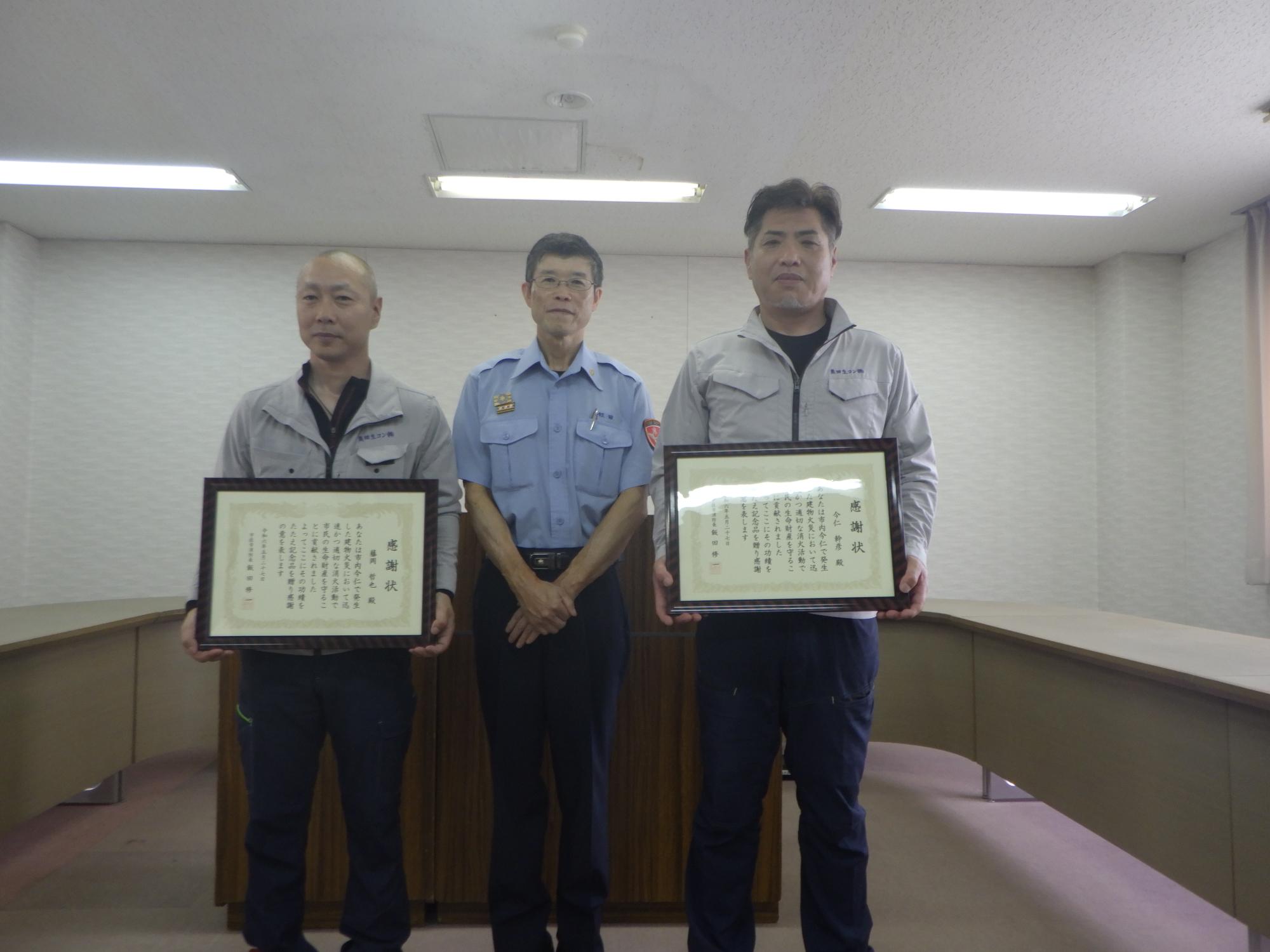 記念写真