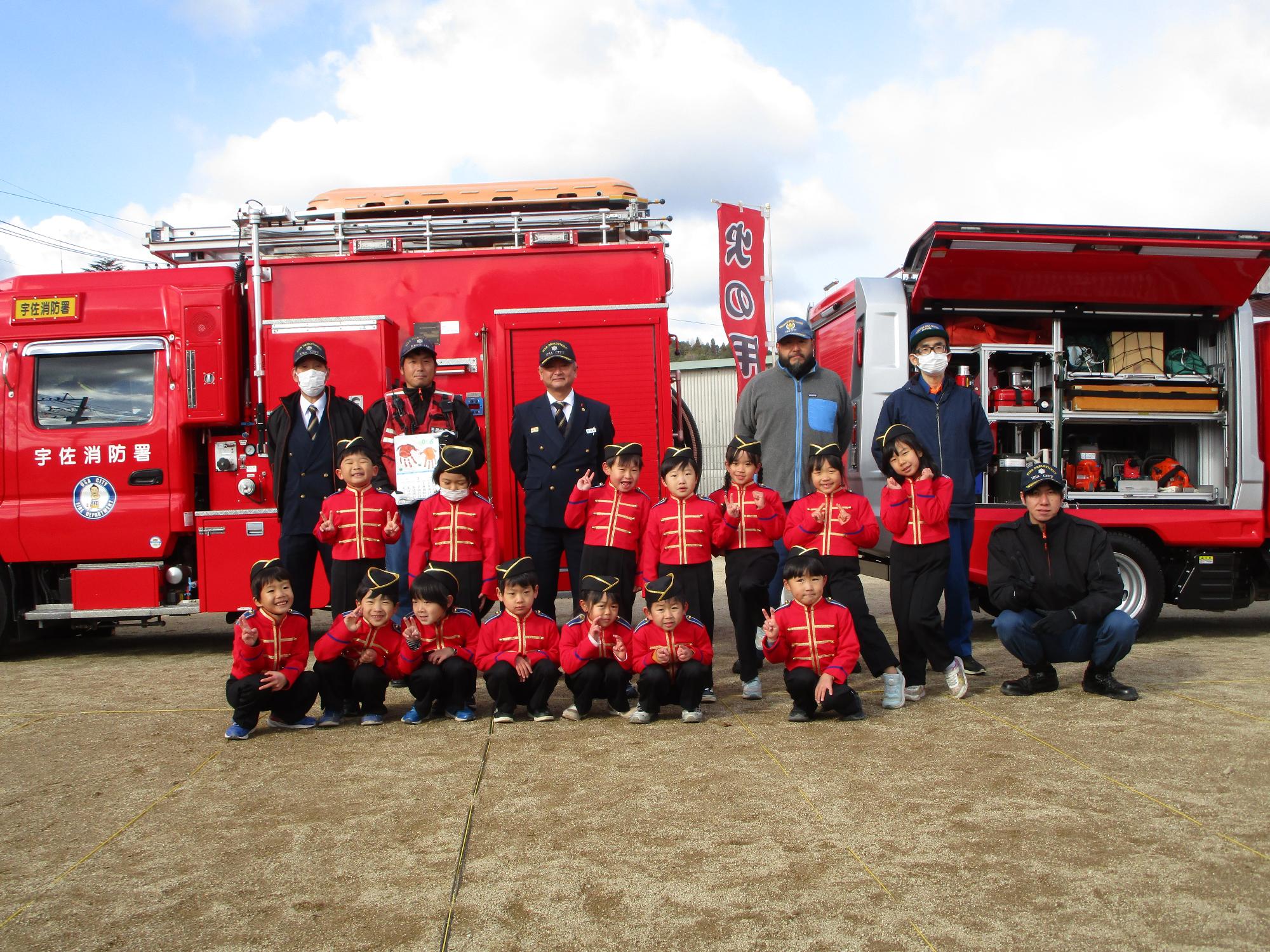 消防車の前で集合写真