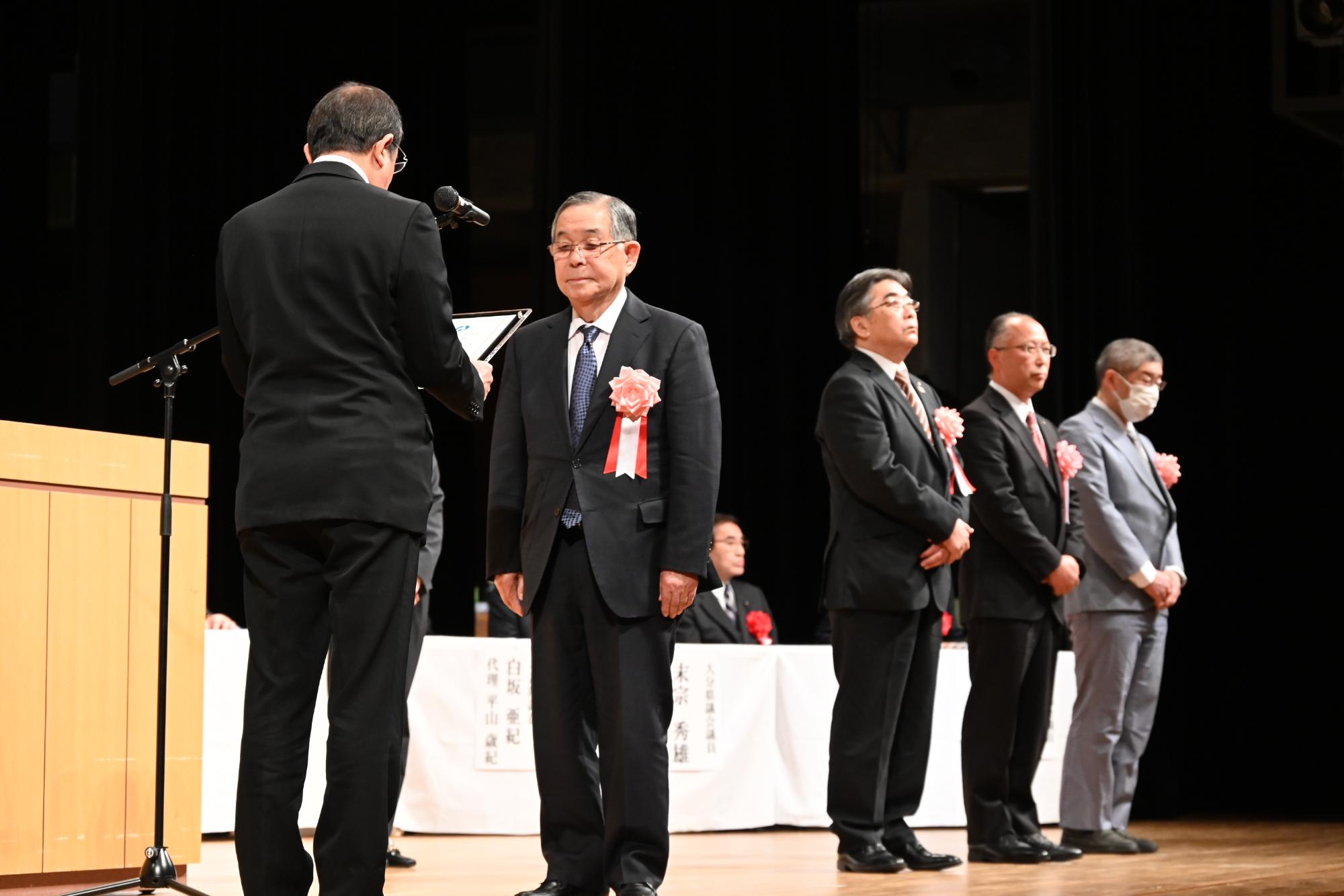 記念表彰の様子