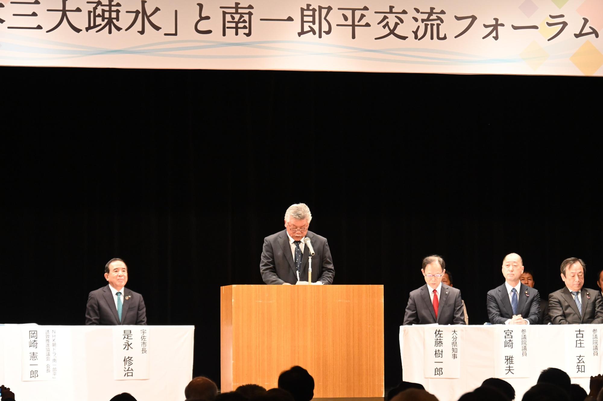 会長あいさつ