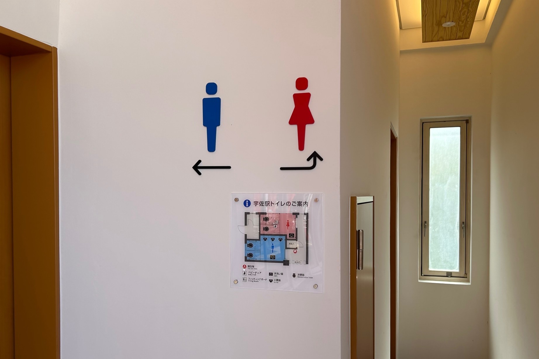 トイレ案内表示