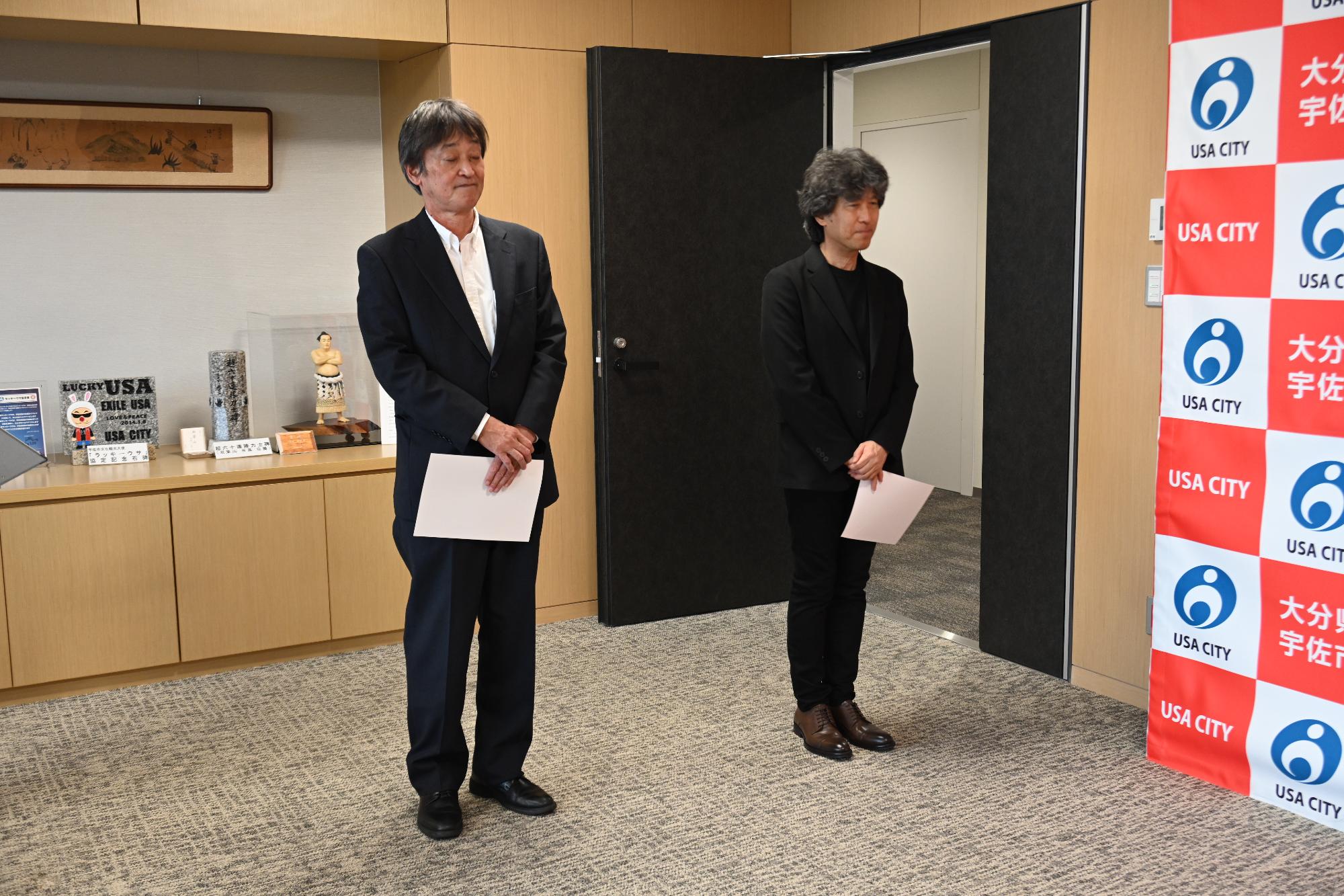 令和5年DXアドバイザー1