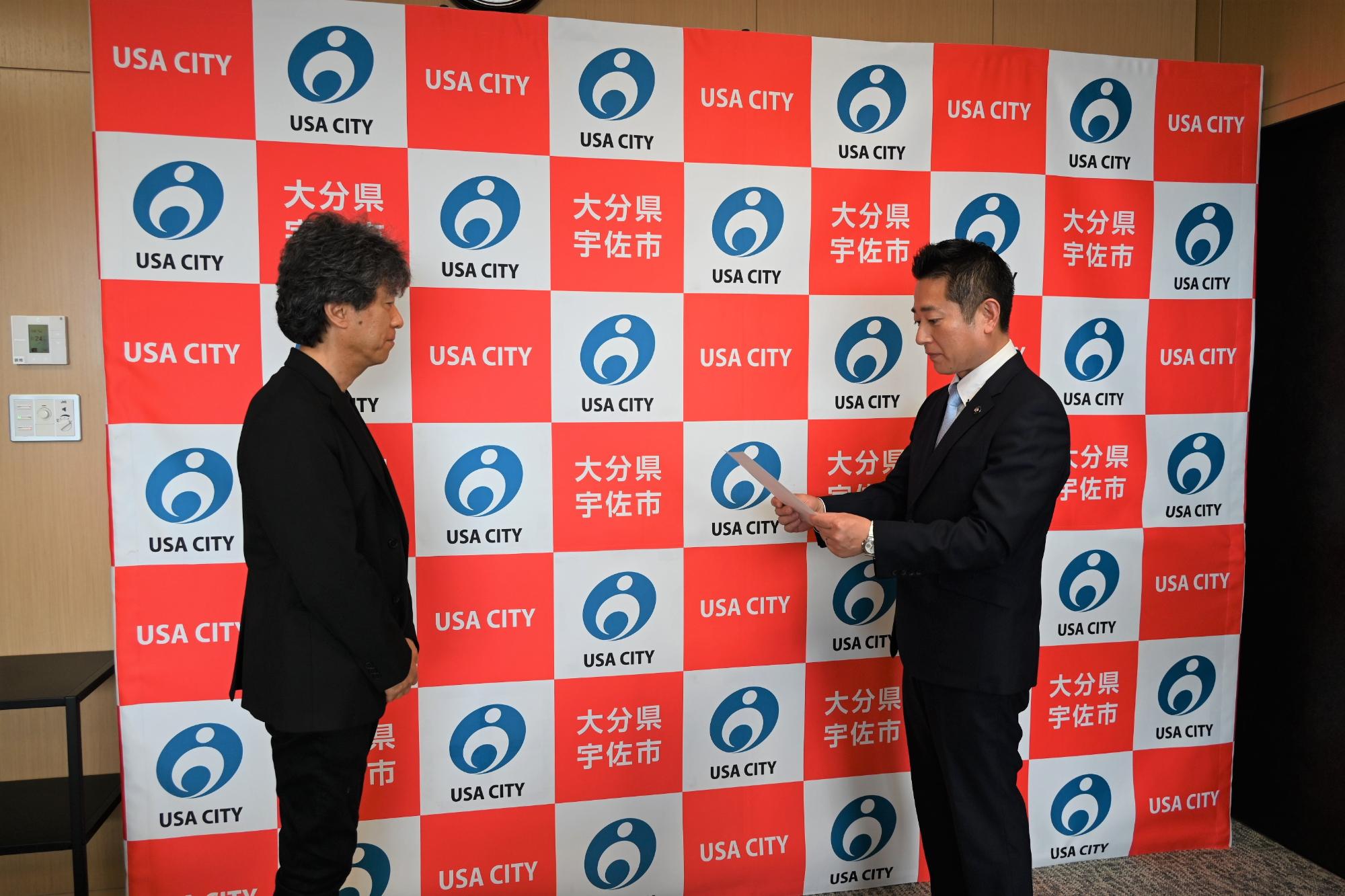 委嘱状交付式（広岡氏）