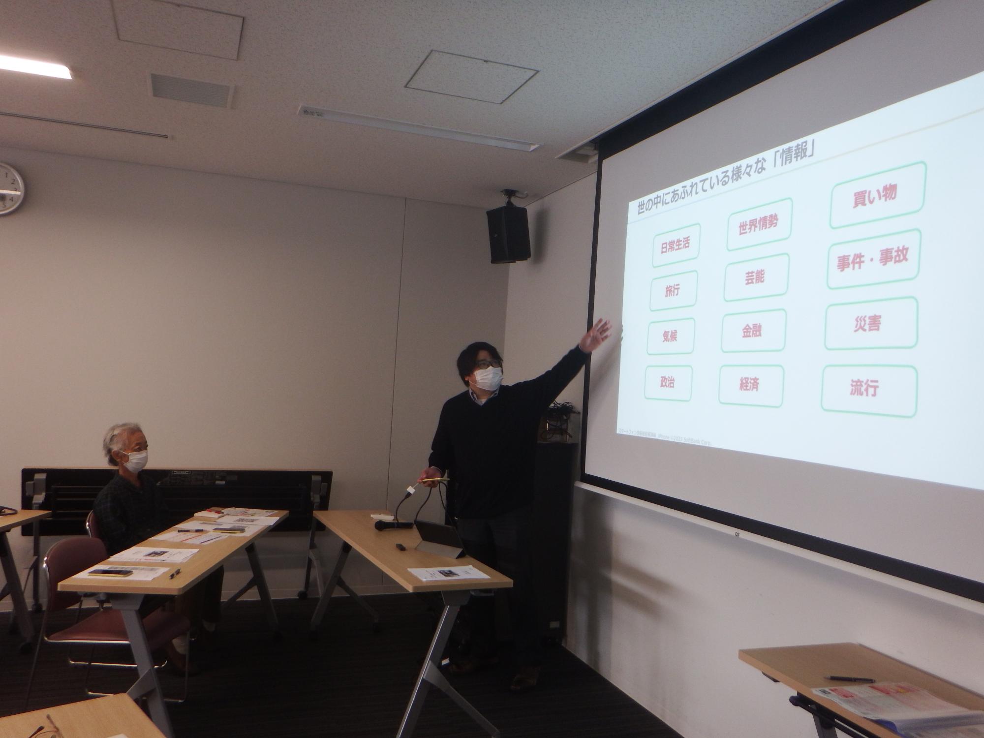スマホ教室の様子2
